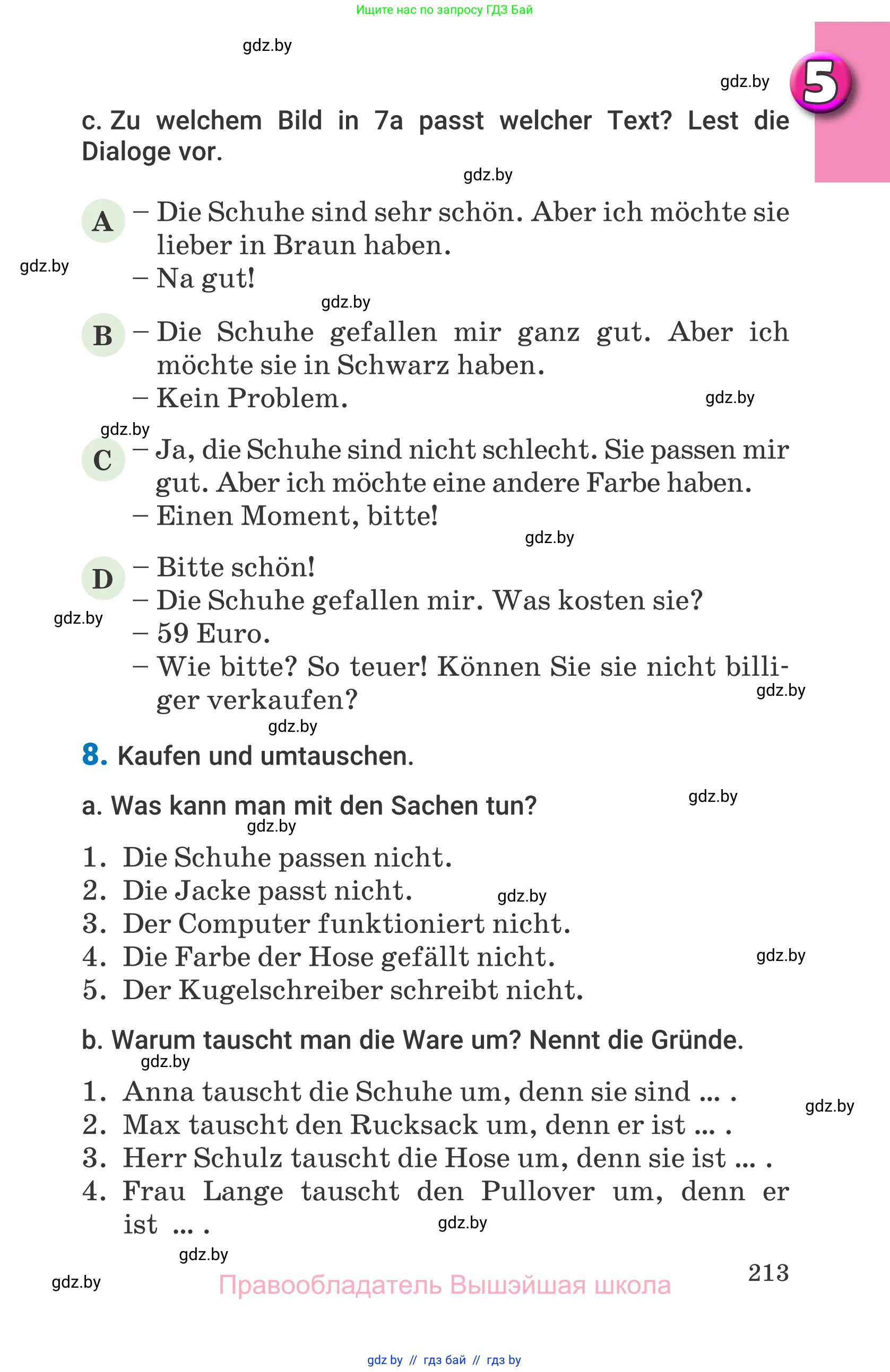 Немецкий язык (Deutsch), 7 класс Учебник (Schülerbuch), авторы: Будько Антонина Филипповна (Budjko Antonina), Урбанович Инна Ювинальевна (Urbanowitsch Ina), издательство Вышэйшая школа, Минск, 2021, страница 213