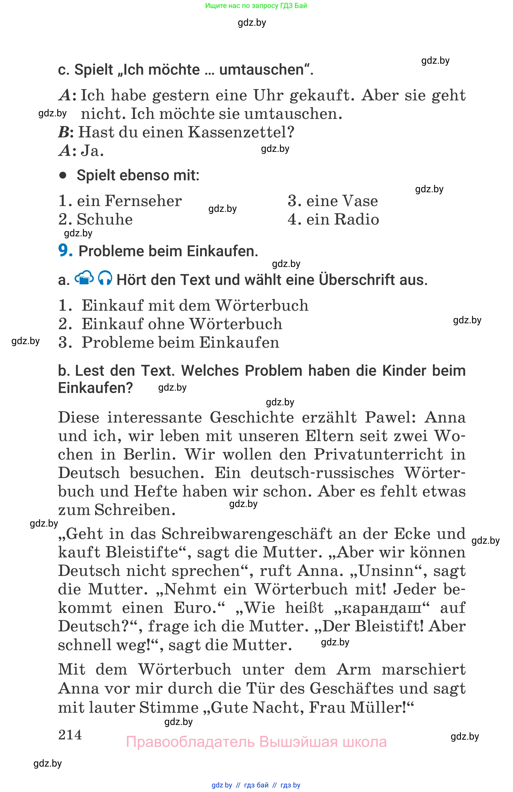 Немецкий язык (Deutsch), 7 класс Учебник (Schülerbuch), авторы: Будько Антонина Филипповна (Budjko Antonina), Урбанович Инна Ювинальевна (Urbanowitsch Ina), издательство Вышэйшая школа, Минск, 2021, страница 214