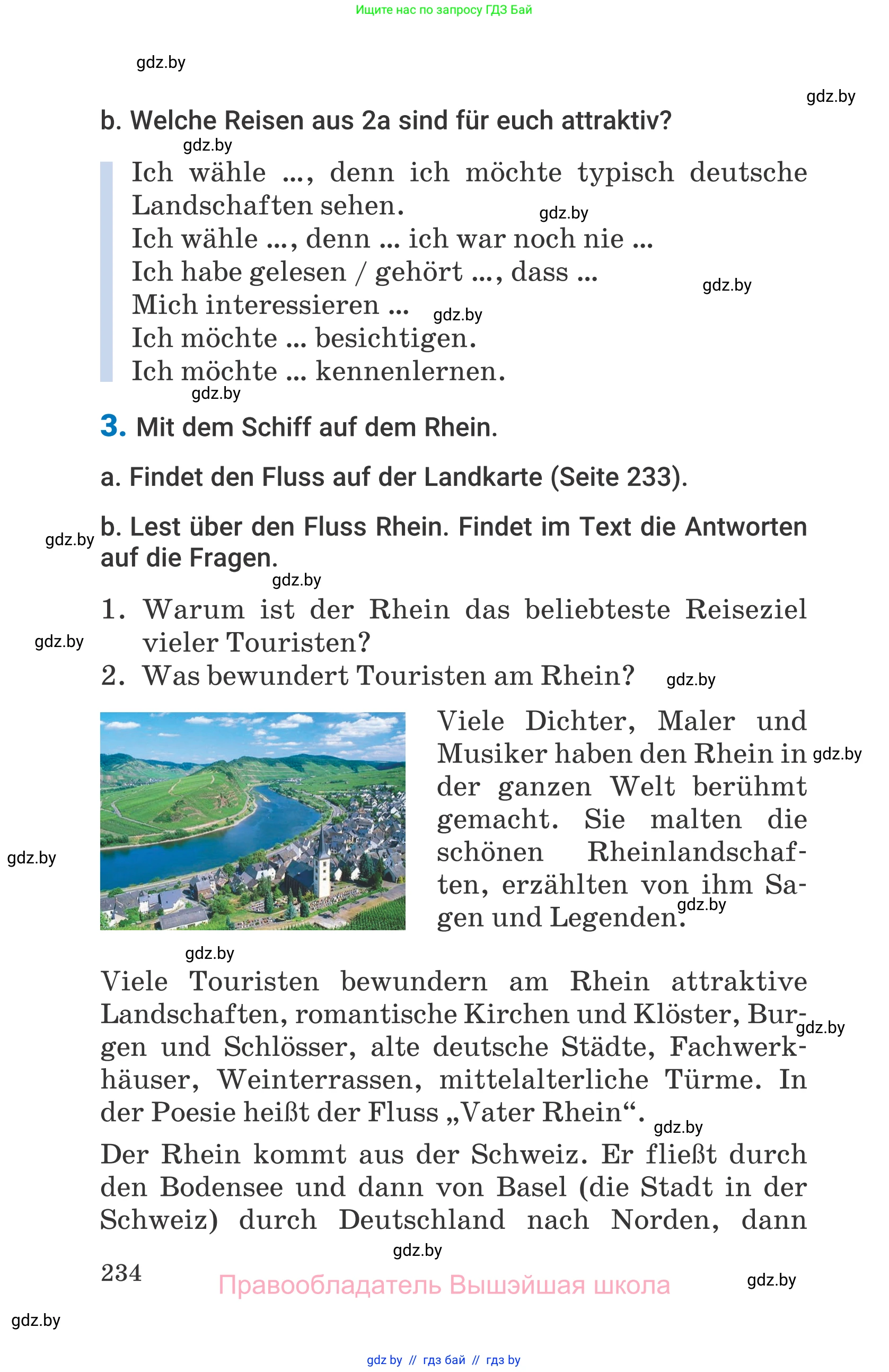 Немецкий язык (Deutsch), 7 класс Учебник (Schülerbuch), авторы: Будько Антонина Филипповна (Budjko Antonina), Урбанович Инна Ювинальевна (Urbanowitsch Ina), издательство Вышэйшая школа, Минск, 2021, страница 234