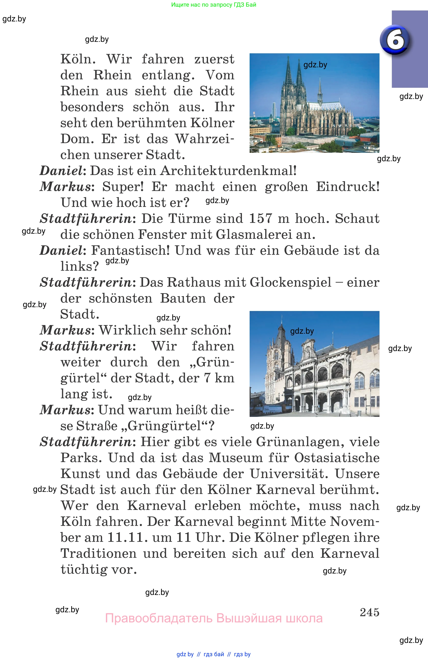 Немецкий язык (Deutsch), 7 класс Учебник (Schülerbuch), авторы: Будько Антонина Филипповна (Budjko Antonina), Урбанович Инна Ювинальевна (Urbanowitsch Ina), издательство Вышэйшая школа, Минск, 2021, страница 245