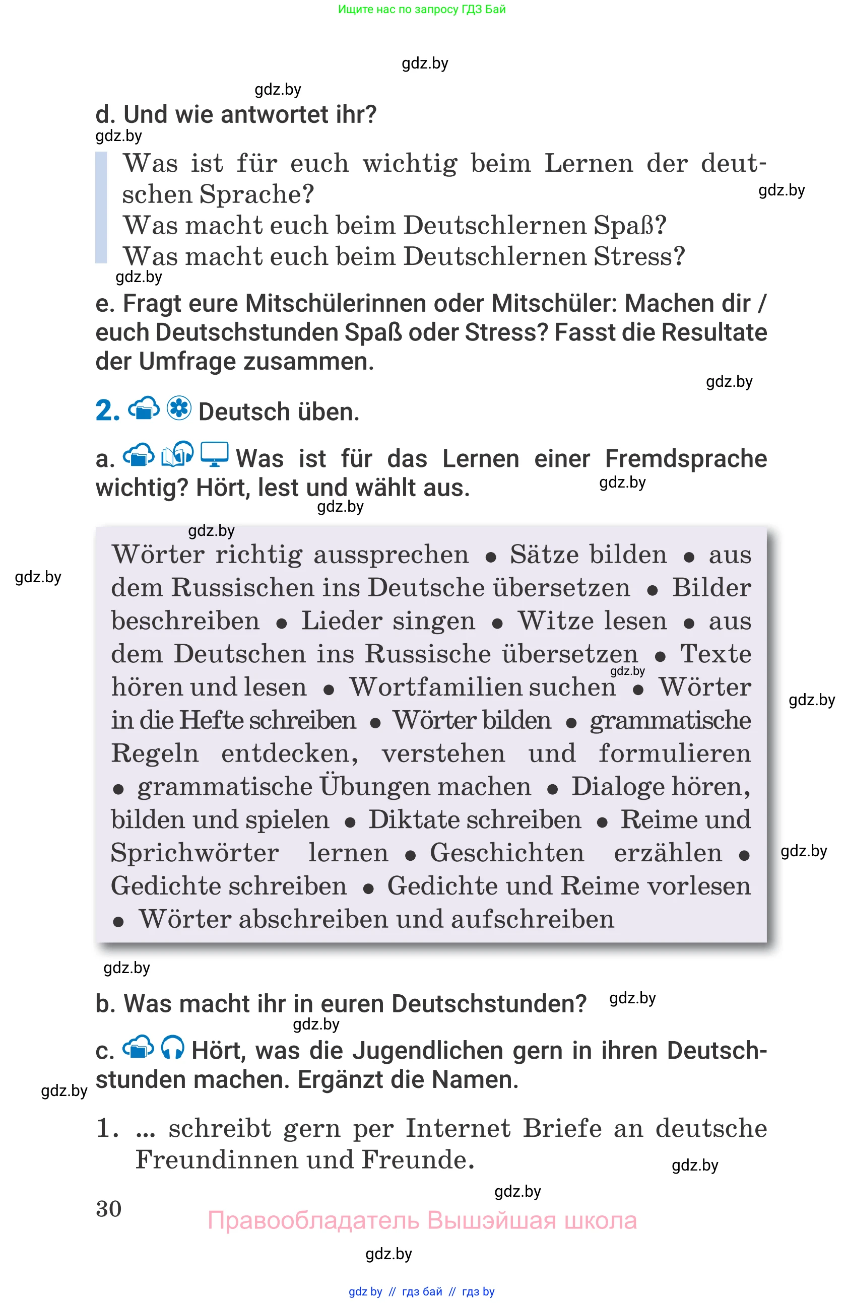Немецкий язык (Deutsch), 7 класс Учебник (Schülerbuch), авторы: Будько Антонина Филипповна (Budjko Antonina), Урбанович Инна Ювинальевна (Urbanowitsch Ina), издательство Вышэйшая школа, Минск, 2021, страница 30