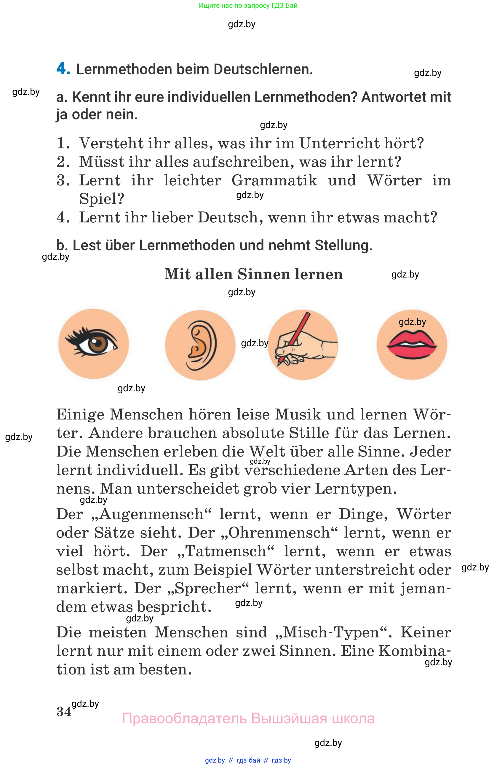 Немецкий язык (Deutsch), 7 класс Учебник (Schülerbuch), авторы: Будько Антонина Филипповна (Budjko Antonina), Урбанович Инна Ювинальевна (Urbanowitsch Ina), издательство Вышэйшая школа, Минск, 2021, страница 34