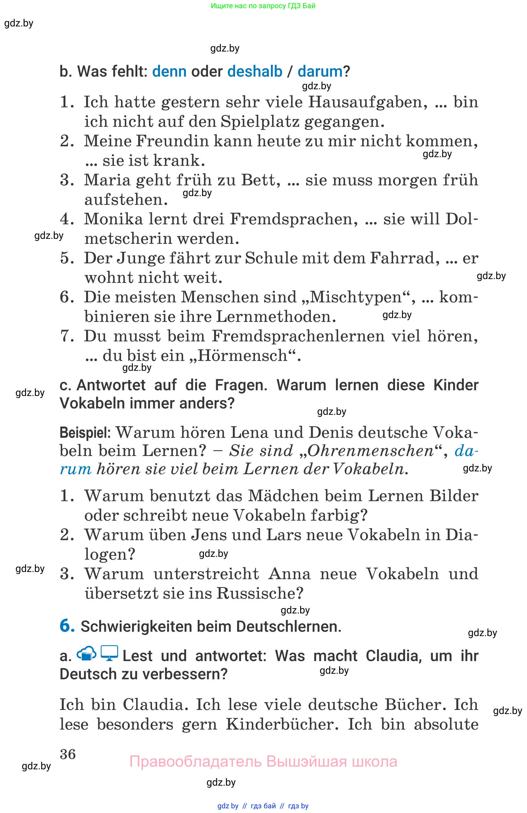 Немецкий язык (Deutsch), 7 класс Учебник (Schülerbuch), авторы: Будько Антонина Филипповна (Budjko Antonina), Урбанович Инна Ювинальевна (Urbanowitsch Ina), издательство Вышэйшая школа, Минск, 2021, страница 36