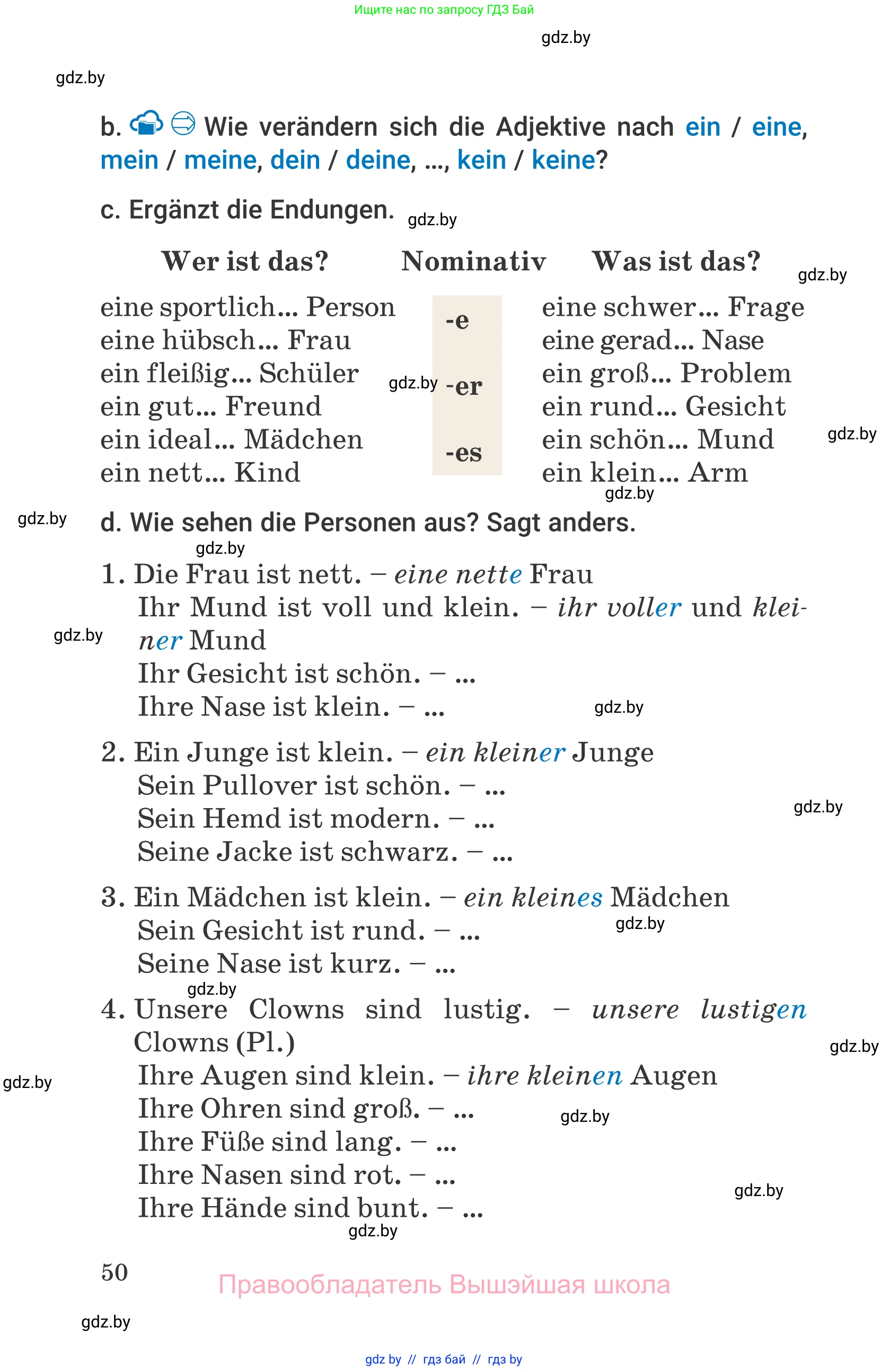Немецкий язык (Deutsch), 7 класс Учебник (Schülerbuch), авторы: Будько Антонина Филипповна (Budjko Antonina), Урбанович Инна Ювинальевна (Urbanowitsch Ina), издательство Вышэйшая школа, Минск, 2021, страница 50