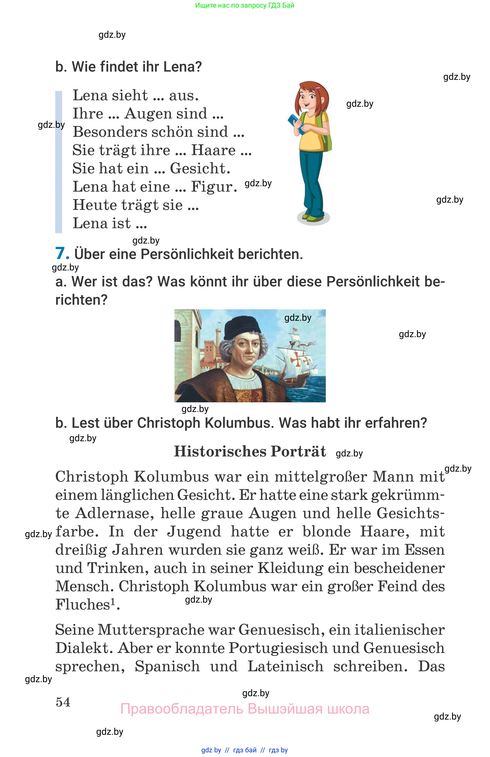 Немецкий язык (Deutsch), 7 класс Учебник (Schülerbuch), авторы: Будько Антонина Филипповна (Budjko Antonina), Урбанович Инна Ювинальевна (Urbanowitsch Ina), издательство Вышэйшая школа, Минск, 2021, страница 54