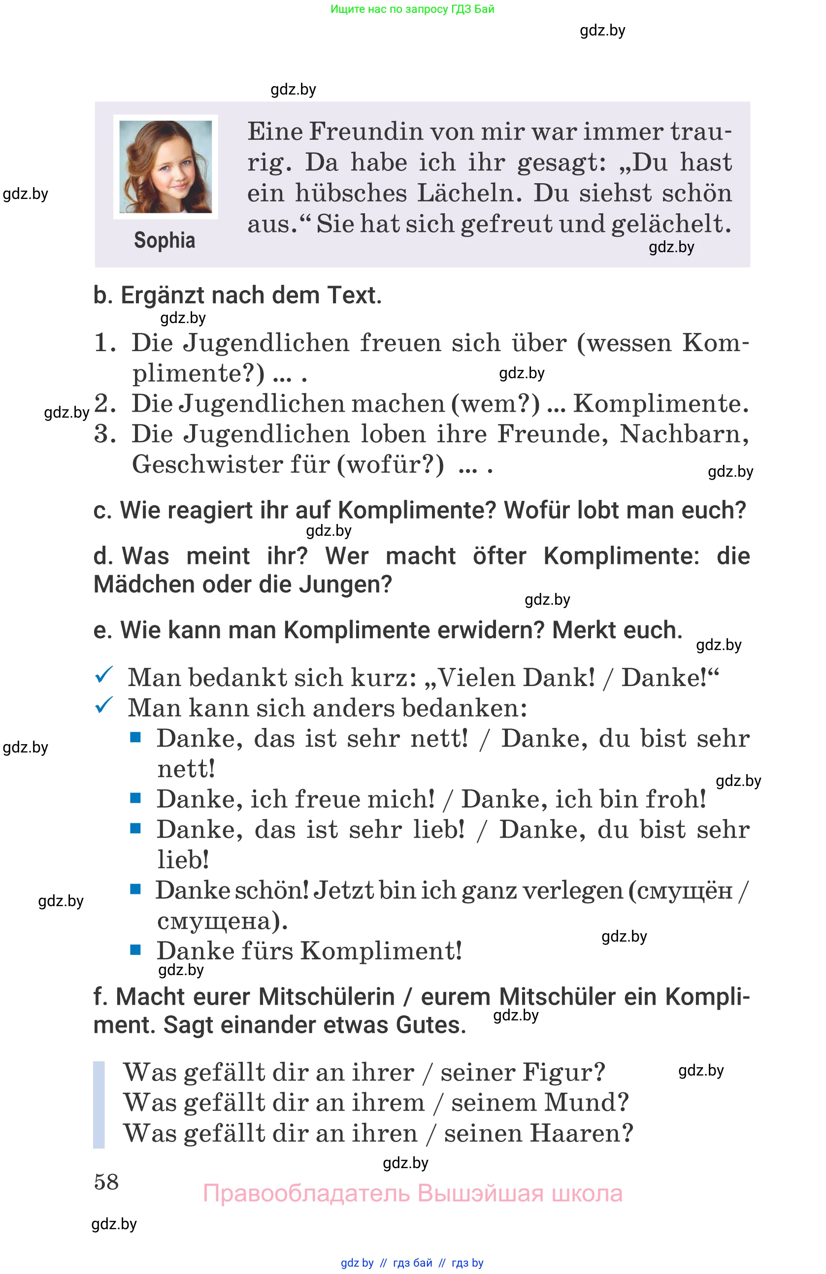 Немецкий язык (Deutsch), 7 класс Учебник (Schülerbuch), авторы: Будько Антонина Филипповна (Budjko Antonina), Урбанович Инна Ювинальевна (Urbanowitsch Ina), издательство Вышэйшая школа, Минск, 2021, страница 58