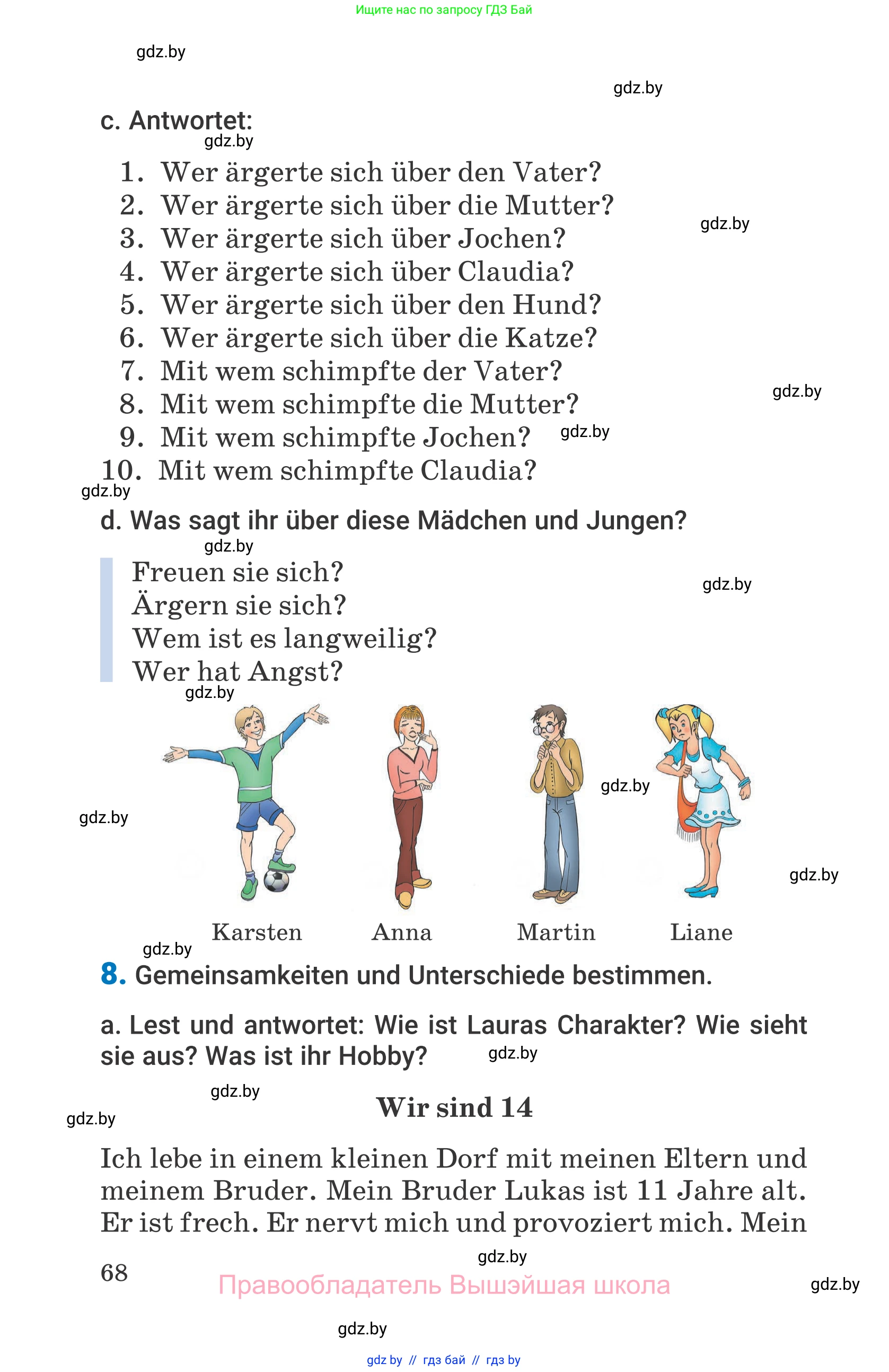 Немецкий язык (Deutsch), 7 класс Учебник (Schülerbuch), авторы: Будько Антонина Филипповна (Budjko Antonina), Урбанович Инна Ювинальевна (Urbanowitsch Ina), издательство Вышэйшая школа, Минск, 2021, страница 68