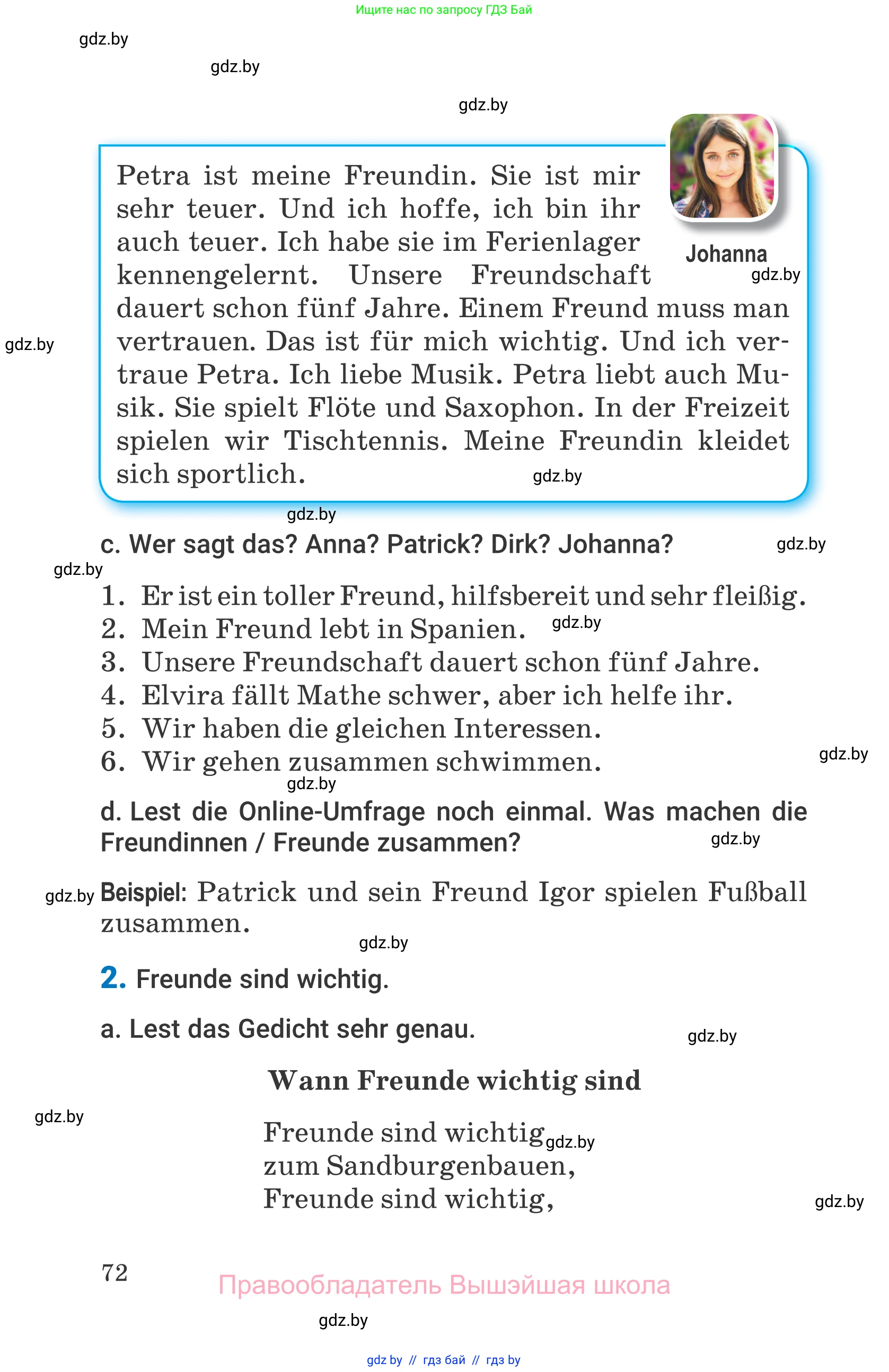 Немецкий язык (Deutsch), 7 класс Учебник (Schülerbuch), авторы: Будько Антонина Филипповна (Budjko Antonina), Урбанович Инна Ювинальевна (Urbanowitsch Ina), издательство Вышэйшая школа, Минск, 2021, страница 72