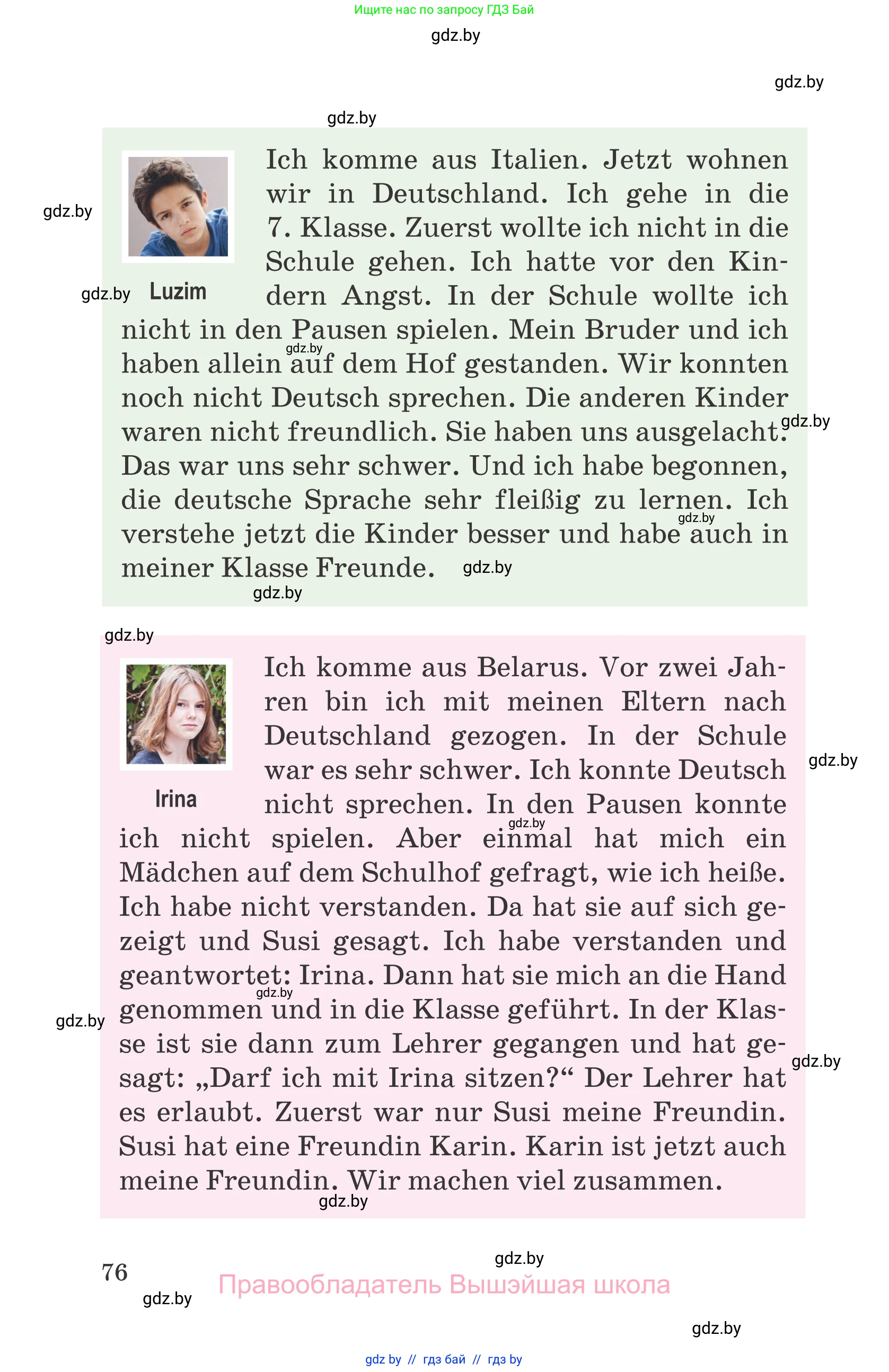 Немецкий язык (Deutsch), 7 класс Учебник (Schülerbuch), авторы: Будько Антонина Филипповна (Budjko Antonina), Урбанович Инна Ювинальевна (Urbanowitsch Ina), издательство Вышэйшая школа, Минск, 2021, страница 76