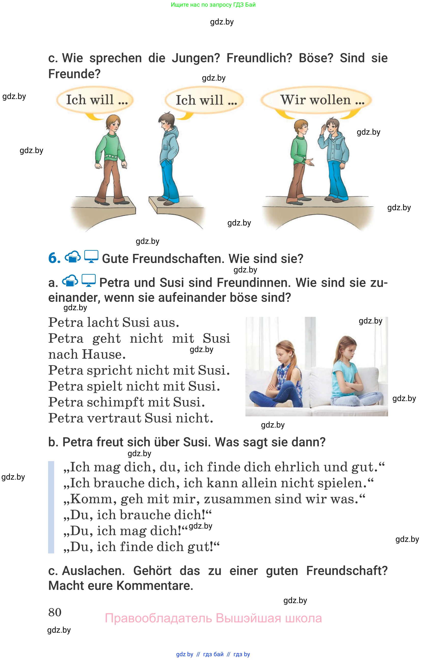 Немецкий язык (Deutsch), 7 класс Учебник (Schülerbuch), авторы: Будько Антонина Филипповна (Budjko Antonina), Урбанович Инна Ювинальевна (Urbanowitsch Ina), издательство Вышэйшая школа, Минск, 2021, страница 80