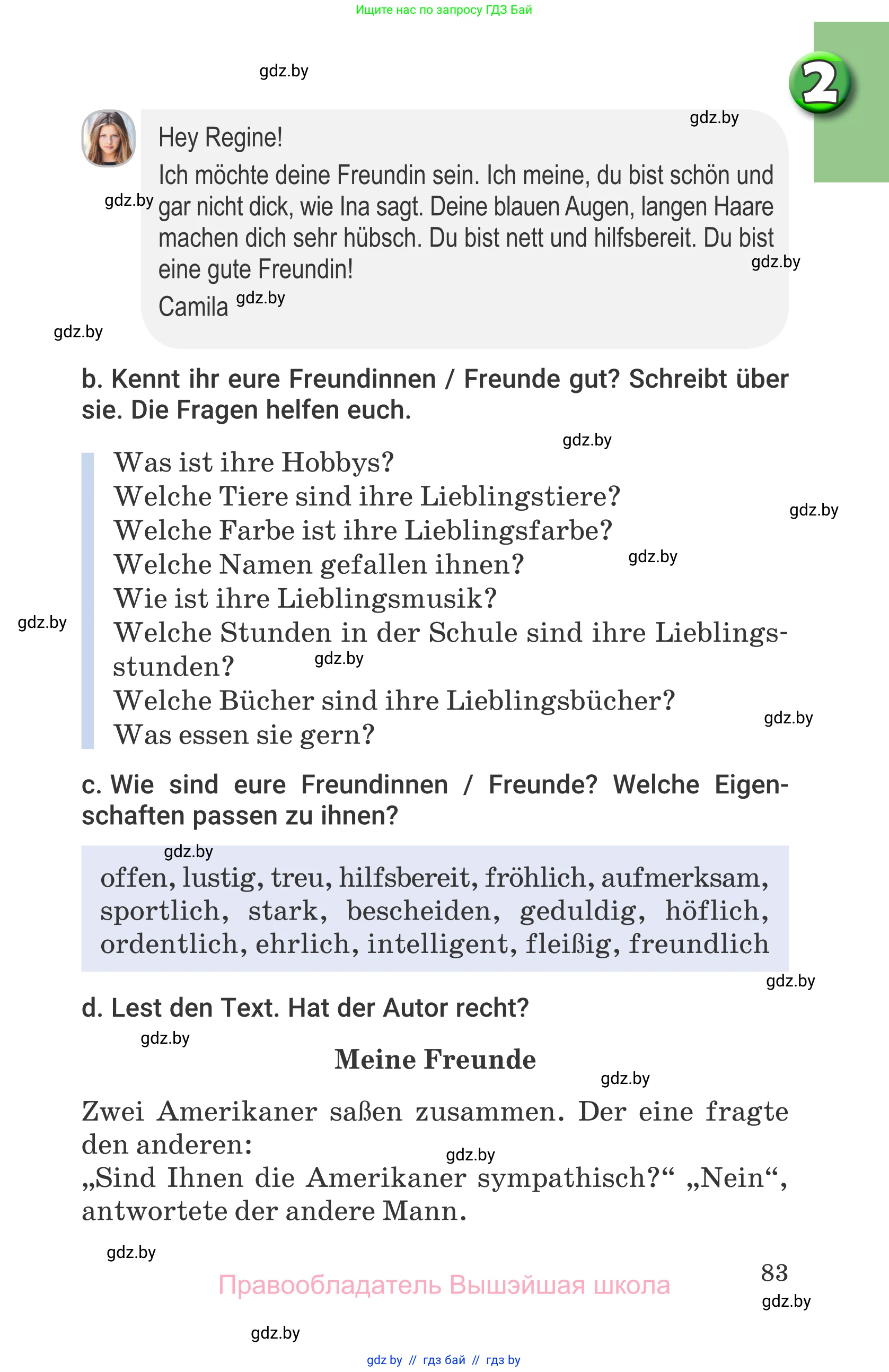 Немецкий язык (Deutsch), 7 класс Учебник (Schülerbuch), авторы: Будько Антонина Филипповна (Budjko Antonina), Урбанович Инна Ювинальевна (Urbanowitsch Ina), издательство Вышэйшая школа, Минск, 2021, страница 83