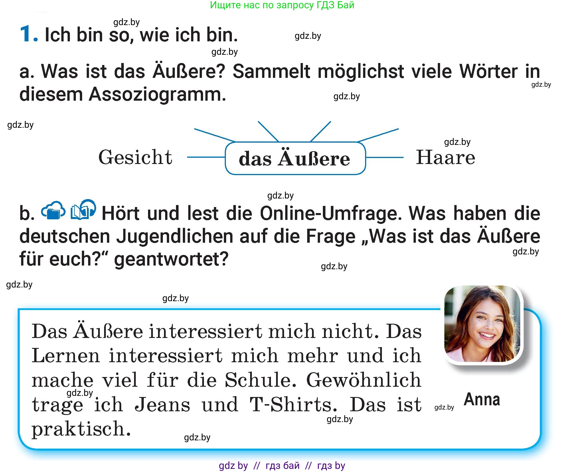 Немецкий язык (Deutsch), 7 класс Учебник (Schülerbuch), авторы: Будько Антонина Филипповна (Budjko Antonina), Урбанович Инна Ювинальевна (Urbanowitsch Ina), издательство Вышэйшая школа, Минск, 2021, страница 44, номер 1, Условие