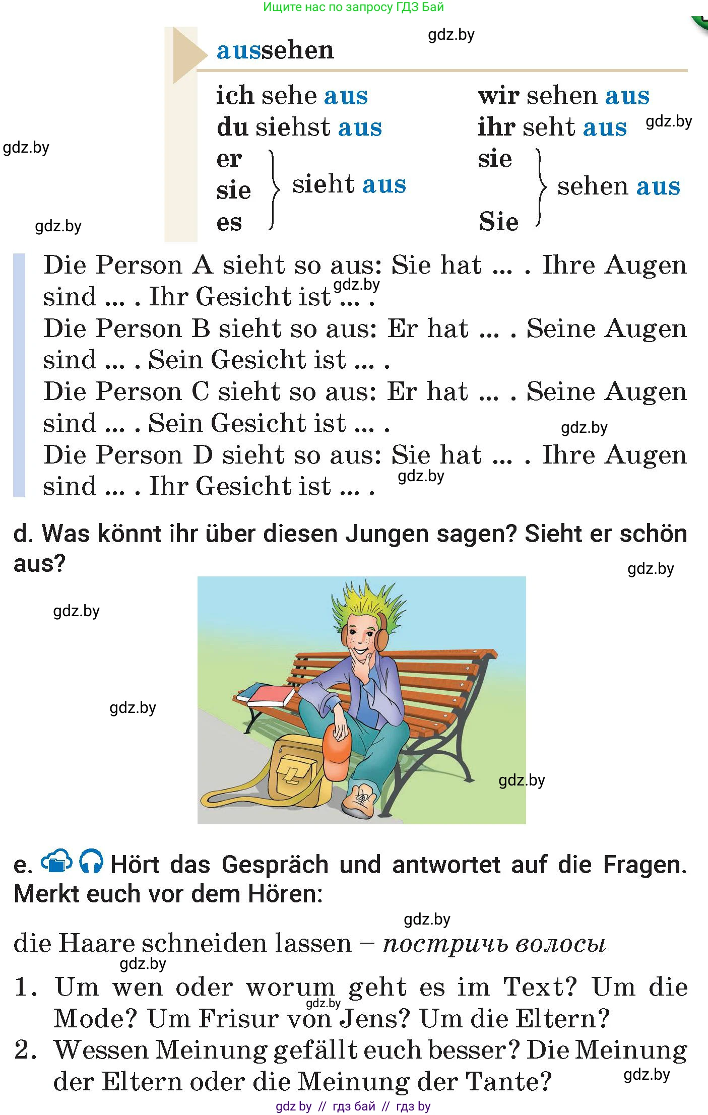 Немецкий язык (Deutsch), 7 класс Учебник (Schülerbuch), авторы: Будько Антонина Филипповна (Budjko Antonina), Урбанович Инна Ювинальевна (Urbanowitsch Ina), издательство Вышэйшая школа, Минск, 2021, страница 46, номер 2, Условие (продолжение 2)