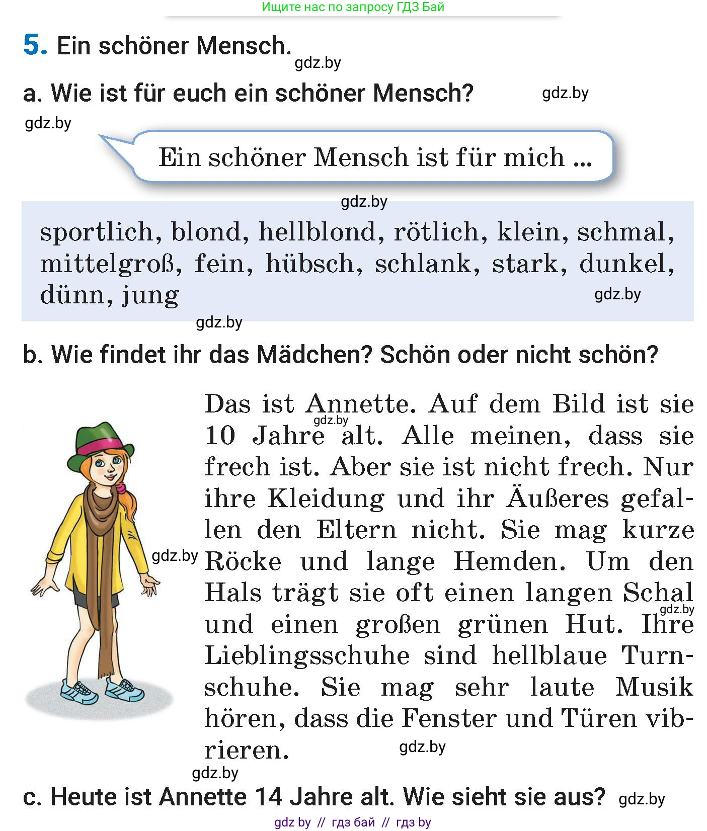 Немецкий язык (Deutsch), 7 класс Учебник (Schülerbuch), авторы: Будько Антонина Филипповна (Budjko Antonina), Урбанович Инна Ювинальевна (Urbanowitsch Ina), издательство Вышэйшая школа, Минск, 2021, страница 52, номер 5, Условие