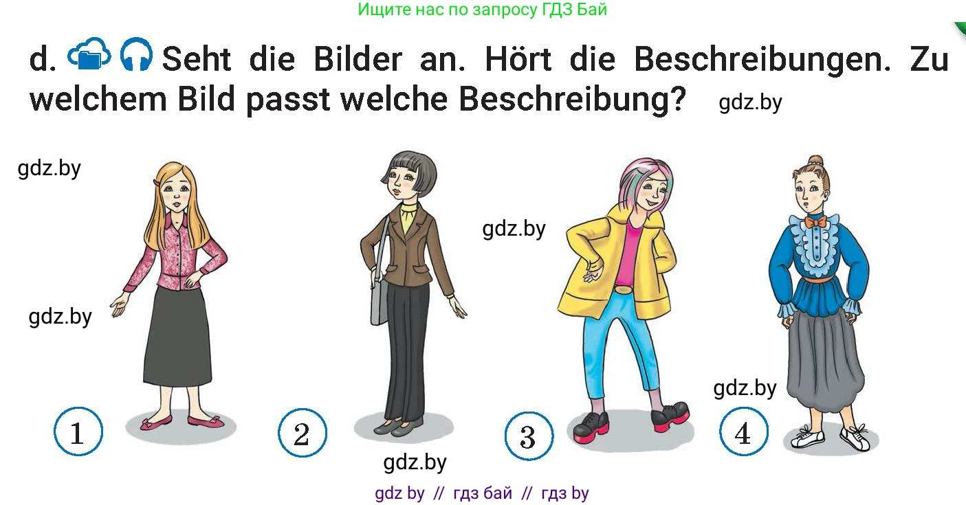 Немецкий язык (Deutsch), 7 класс Учебник (Schülerbuch), авторы: Будько Антонина Филипповна (Budjko Antonina), Урбанович Инна Ювинальевна (Urbanowitsch Ina), издательство Вышэйшая школа, Минск, 2021, страница 52, номер 5, Условие (продолжение 2)