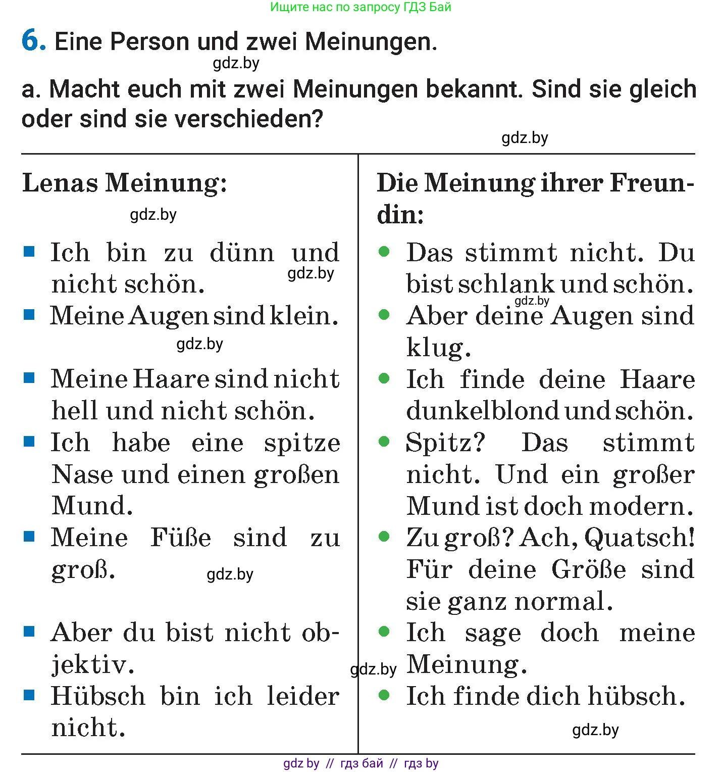 Немецкий язык (Deutsch), 7 класс Учебник (Schülerbuch), авторы: Будько Антонина Филипповна (Budjko Antonina), Урбанович Инна Ювинальевна (Urbanowitsch Ina), издательство Вышэйшая школа, Минск, 2021, страница 53, номер 6, Условие