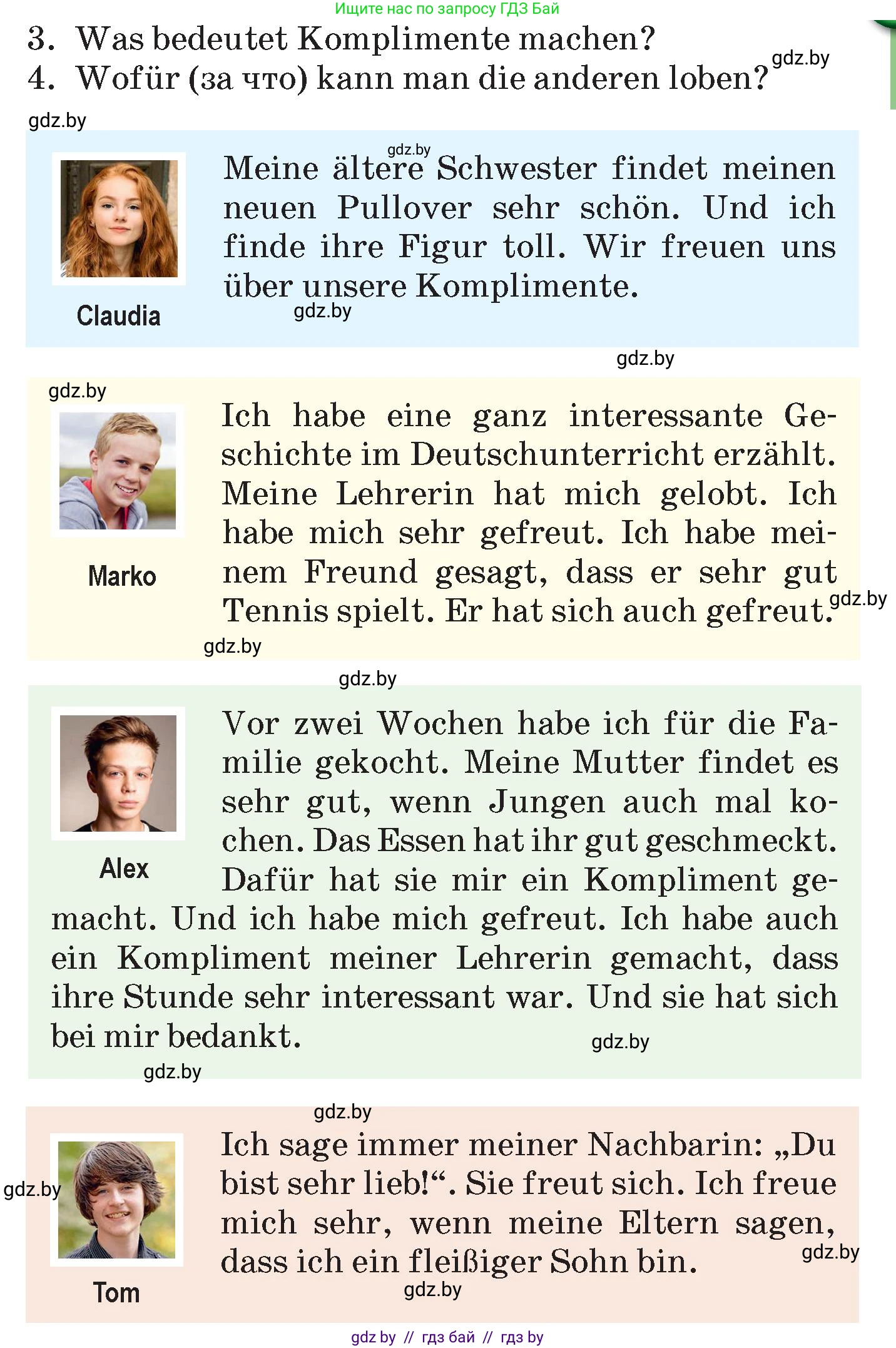 Немецкий язык (Deutsch), 7 класс Учебник (Schülerbuch), авторы: Будько Антонина Филипповна (Budjko Antonina), Урбанович Инна Ювинальевна (Urbanowitsch Ina), издательство Вышэйшая школа, Минск, 2021, страница 56, номер 9, Условие (продолжение 2)