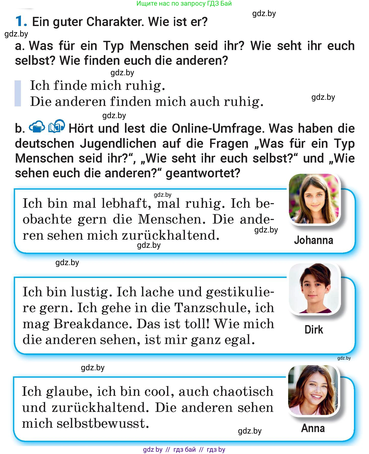 Немецкий язык (Deutsch), 7 класс Учебник (Schülerbuch), авторы: Будько Антонина Филипповна (Budjko Antonina), Урбанович Инна Ювинальевна (Urbanowitsch Ina), издательство Вышэйшая школа, Минск, 2021, страница 59, номер 1, Условие