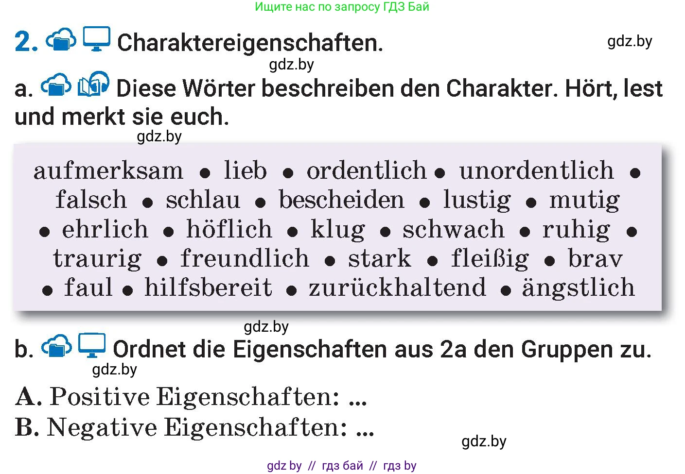 Немецкий язык (Deutsch), 7 класс Учебник (Schülerbuch), авторы: Будько Антонина Филипповна (Budjko Antonina), Урбанович Инна Ювинальевна (Urbanowitsch Ina), издательство Вышэйшая школа, Минск, 2021, страница 60, номер 2, Условие