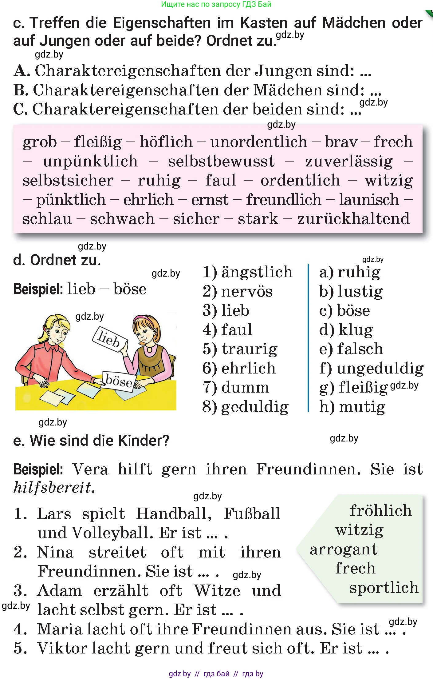 Немецкий язык (Deutsch), 7 класс Учебник (Schülerbuch), авторы: Будько Антонина Филипповна (Budjko Antonina), Урбанович Инна Ювинальевна (Urbanowitsch Ina), издательство Вышэйшая школа, Минск, 2021, страница 60, номер 2, Условие (продолжение 2)
