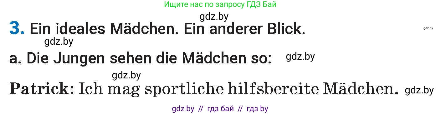 Немецкий язык (Deutsch), 7 класс Учебник (Schülerbuch), авторы: Будько Антонина Филипповна (Budjko Antonina), Урбанович Инна Ювинальевна (Urbanowitsch Ina), издательство Вышэйшая школа, Минск, 2021, страница 62, номер 3, Условие