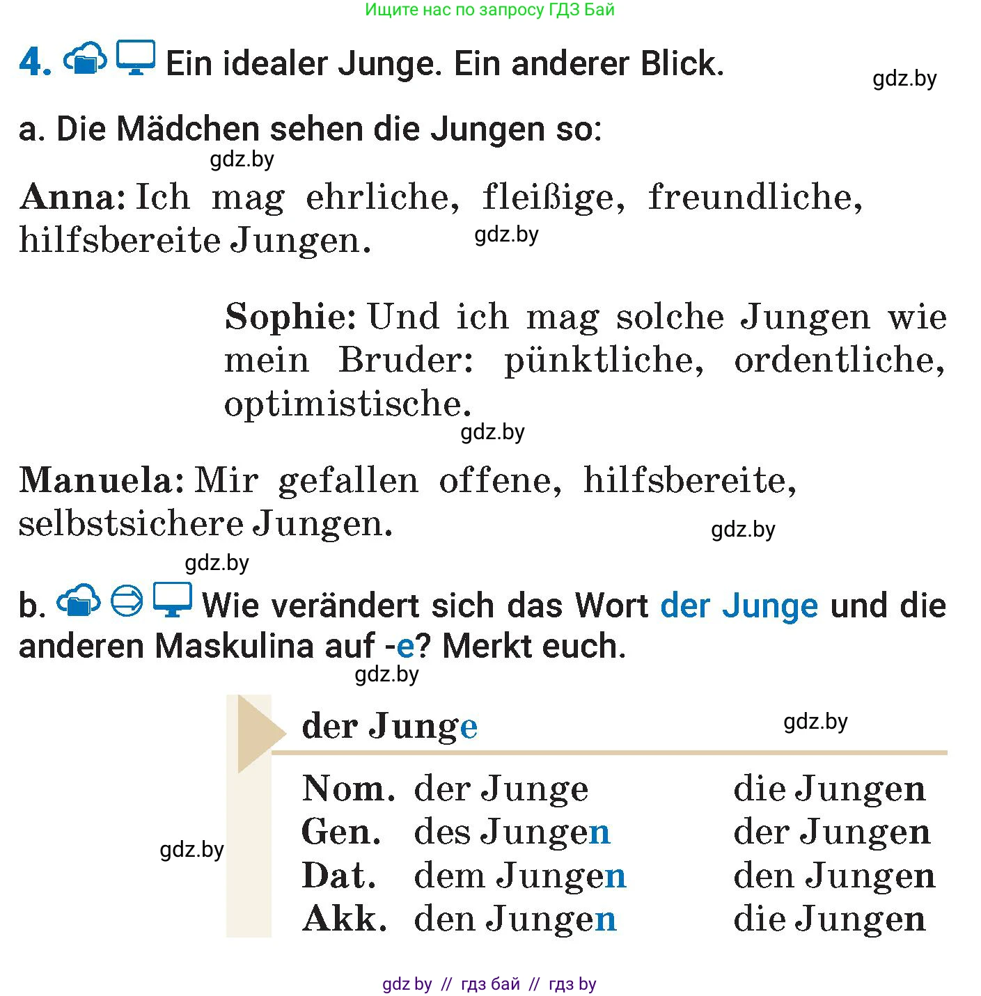 Немецкий язык (Deutsch), 7 класс Учебник (Schülerbuch), авторы: Будько Антонина Филипповна (Budjko Antonina), Урбанович Инна Ювинальевна (Urbanowitsch Ina), издательство Вышэйшая школа, Минск, 2021, страница 63, номер 4, Условие