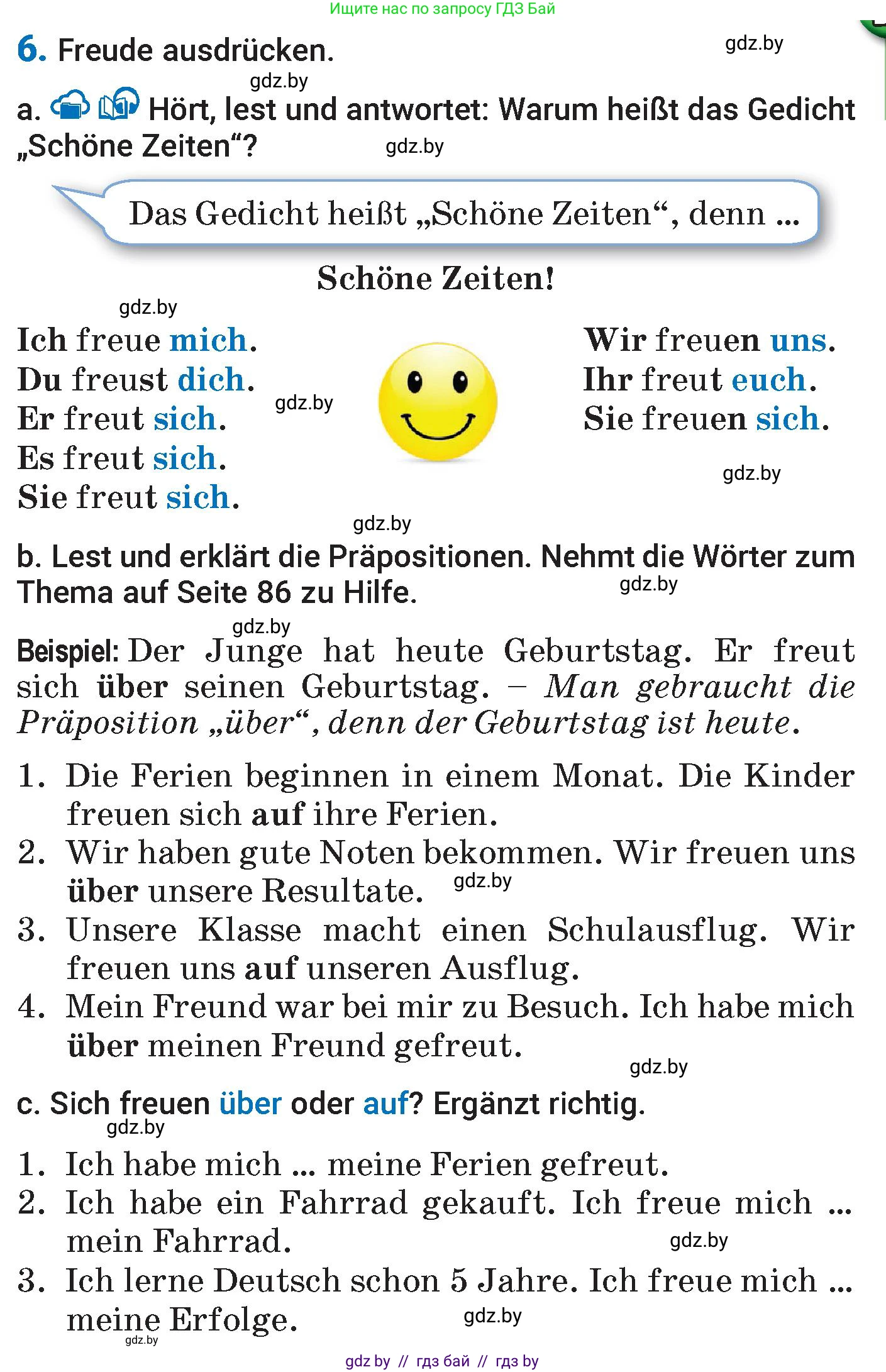 Немецкий язык (Deutsch), 7 класс Учебник (Schülerbuch), авторы: Будько Антонина Филипповна (Budjko Antonina), Урбанович Инна Ювинальевна (Urbanowitsch Ina), издательство Вышэйшая школа, Минск, 2021, страница 65, номер 6, Условие
