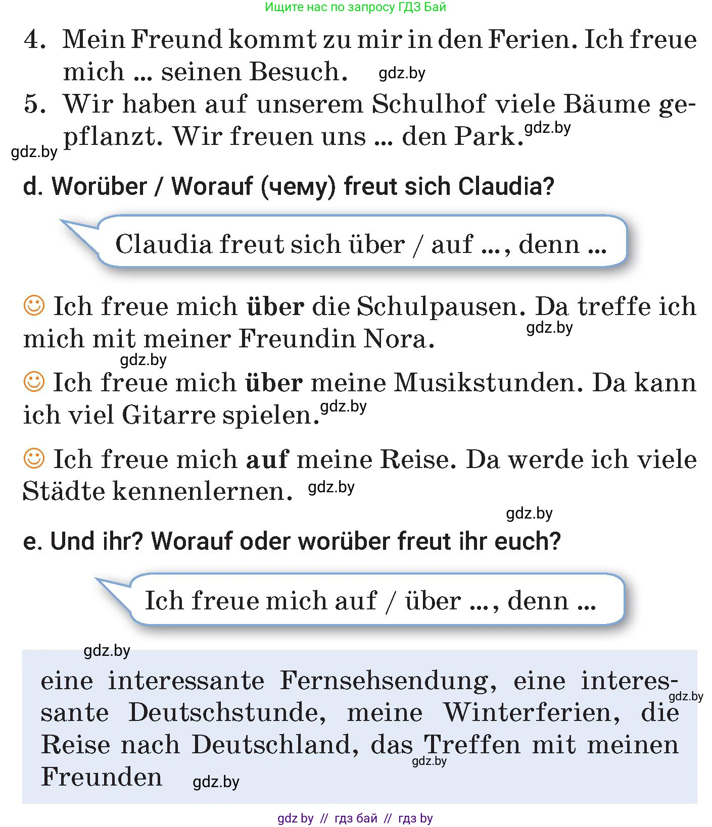 Немецкий язык (Deutsch), 7 класс Учебник (Schülerbuch), авторы: Будько Антонина Филипповна (Budjko Antonina), Урбанович Инна Ювинальевна (Urbanowitsch Ina), издательство Вышэйшая школа, Минск, 2021, страница 65, номер 6, Условие (продолжение 2)