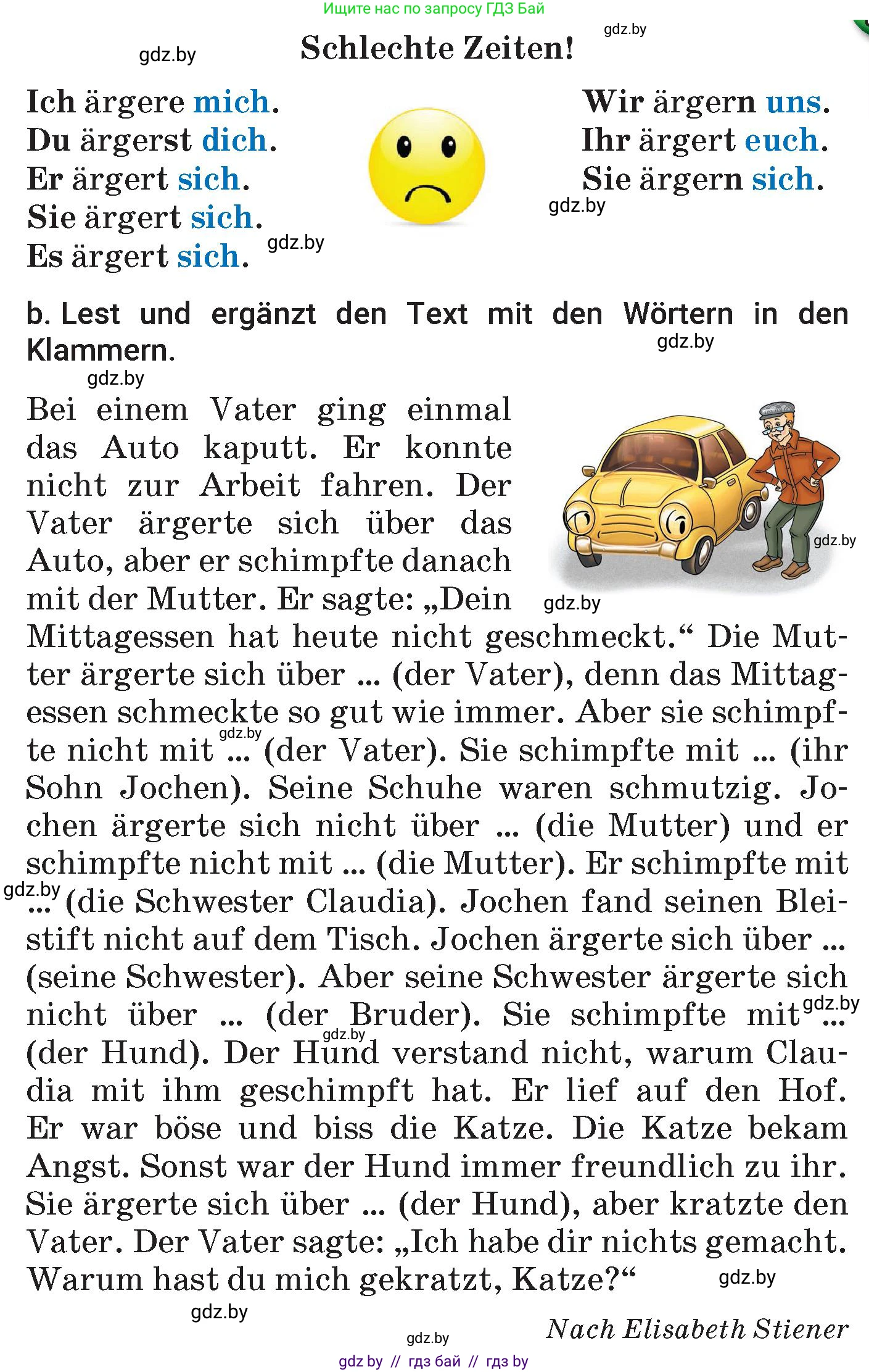 Немецкий язык (Deutsch), 7 класс Учебник (Schülerbuch), авторы: Будько Антонина Филипповна (Budjko Antonina), Урбанович Инна Ювинальевна (Urbanowitsch Ina), издательство Вышэйшая школа, Минск, 2021, страница 66, номер 7, Условие (продолжение 2)