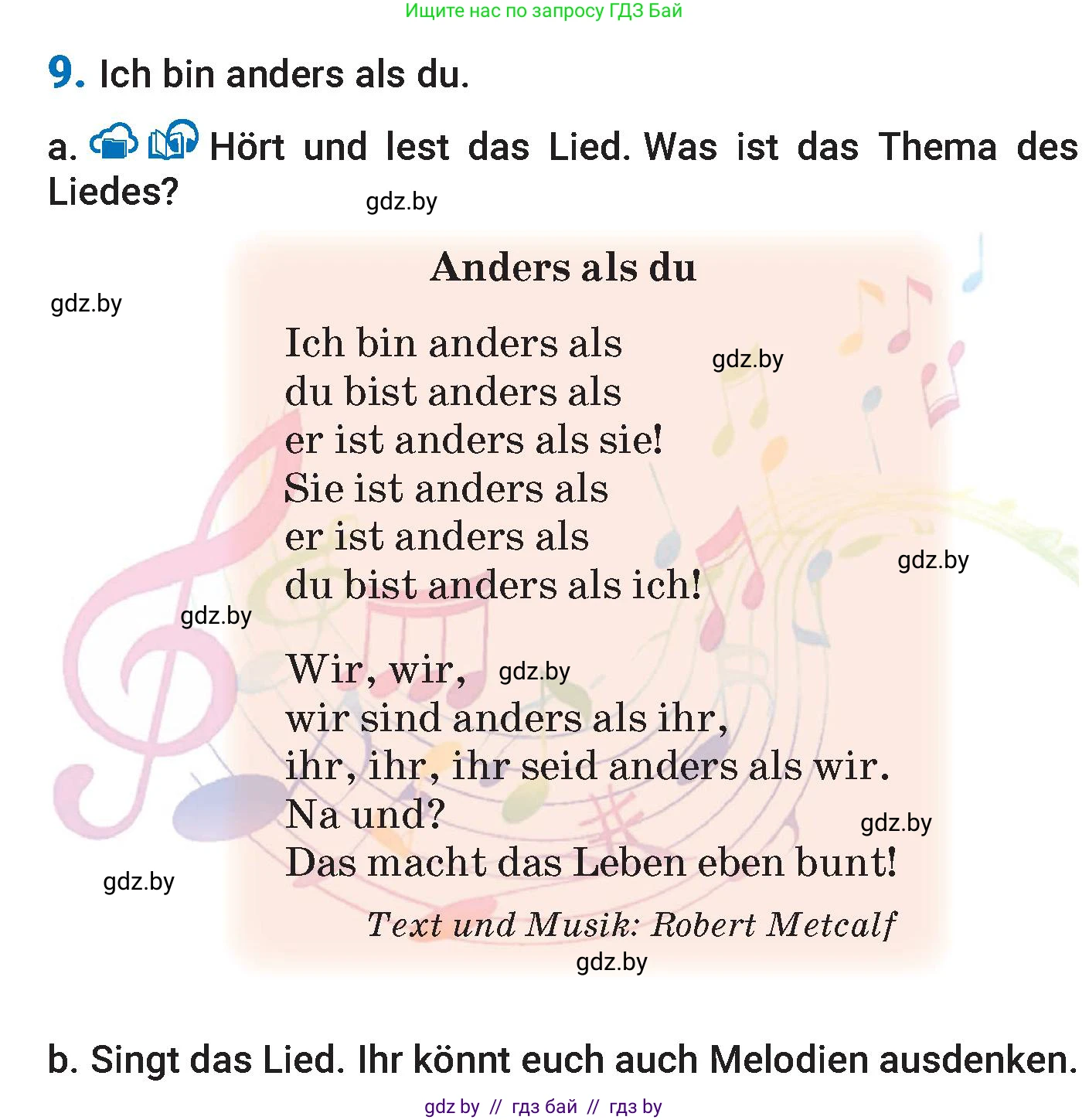 Немецкий язык (Deutsch), 7 класс Учебник (Schülerbuch), авторы: Будько Антонина Филипповна (Budjko Antonina), Урбанович Инна Ювинальевна (Urbanowitsch Ina), издательство Вышэйшая школа, Минск, 2021, страница 70, номер 9, Условие