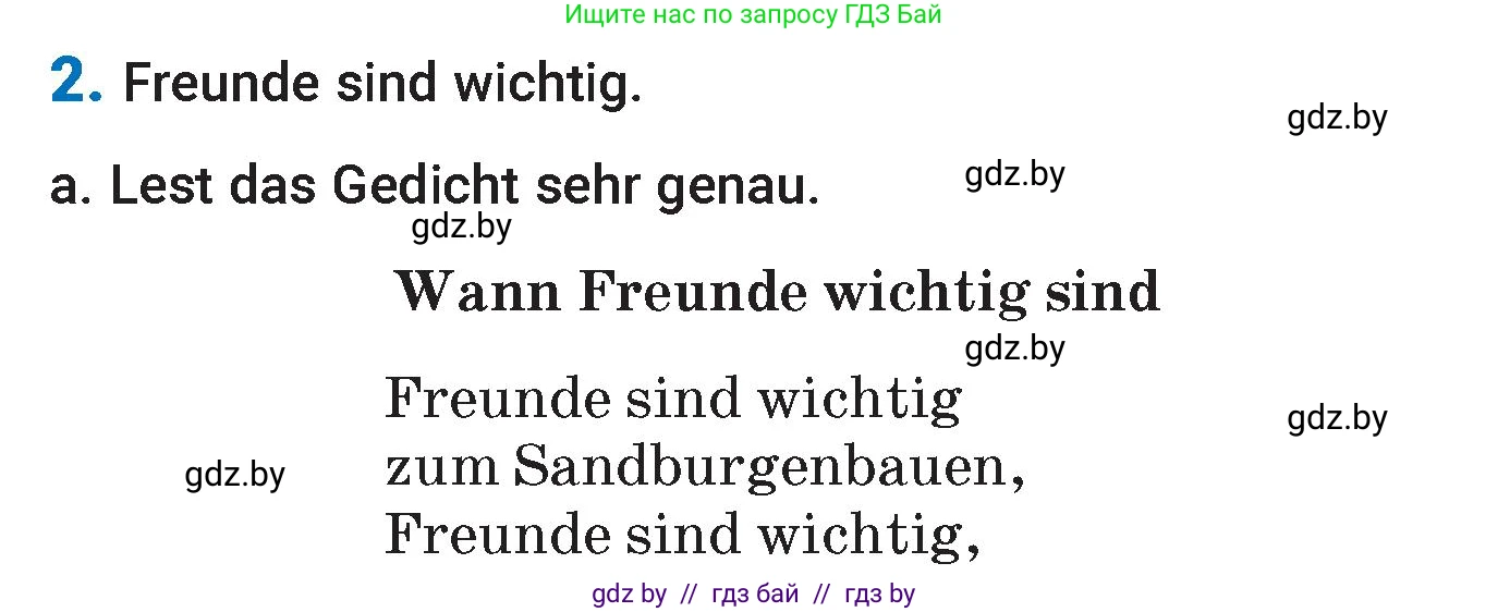 Немецкий язык (Deutsch), 7 класс Учебник (Schülerbuch), авторы: Будько Антонина Филипповна (Budjko Antonina), Урбанович Инна Ювинальевна (Urbanowitsch Ina), издательство Вышэйшая школа, Минск, 2021, страница 72, номер 2, Условие
