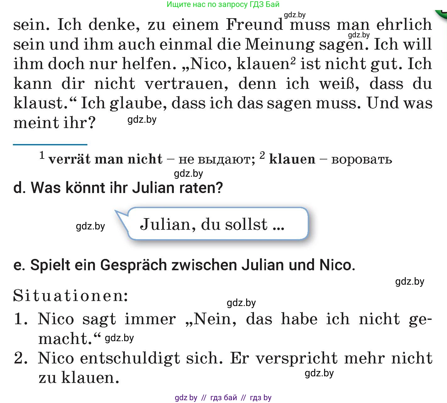 Немецкий язык (Deutsch), 7 класс Учебник (Schülerbuch), авторы: Будько Антонина Филипповна (Budjko Antonina), Урбанович Инна Ювинальевна (Urbanowitsch Ina), издательство Вышэйшая школа, Минск, 2021, страница 74, номер 3, Условие (продолжение 2)