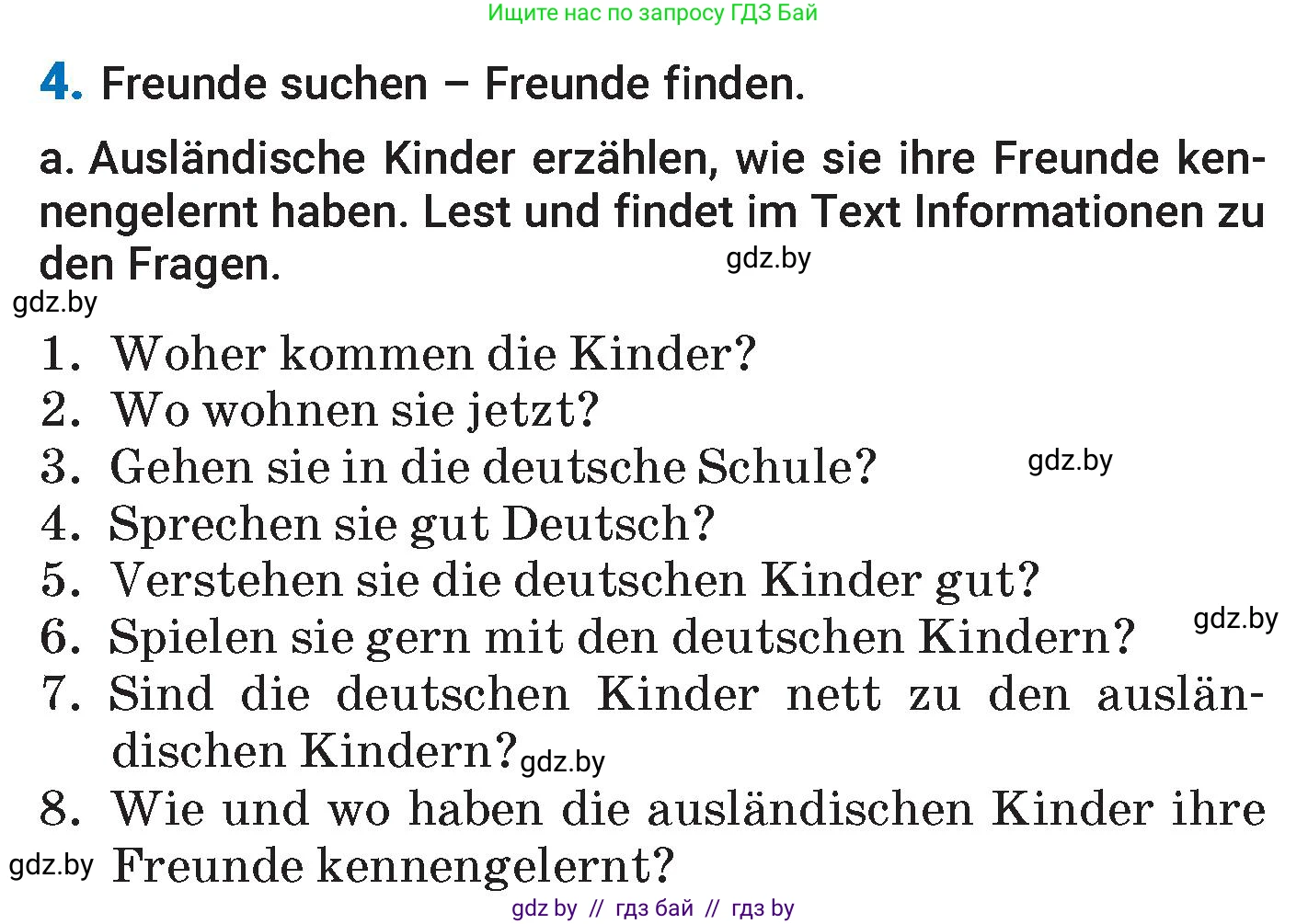 Немецкий язык (Deutsch), 7 класс Учебник (Schülerbuch), авторы: Будько Антонина Филипповна (Budjko Antonina), Урбанович Инна Ювинальевна (Urbanowitsch Ina), издательство Вышэйшая школа, Минск, 2021, страница 75, номер 4, Условие