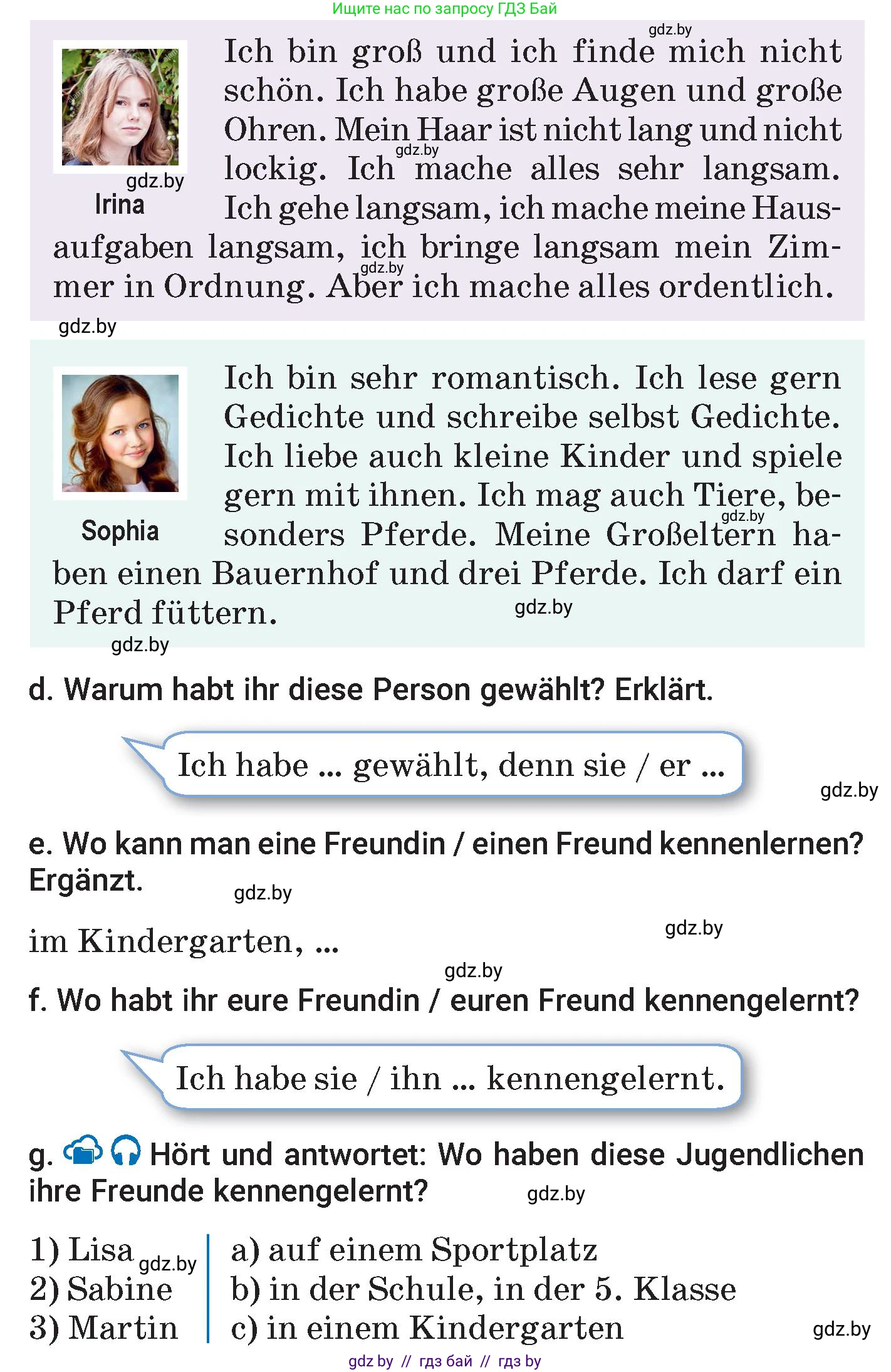 Немецкий язык (Deutsch), 7 класс Учебник (Schülerbuch), авторы: Будько Антонина Филипповна (Budjko Antonina), Урбанович Инна Ювинальевна (Urbanowitsch Ina), издательство Вышэйшая школа, Минск, 2021, страница 75, номер 4, Условие (продолжение 4)