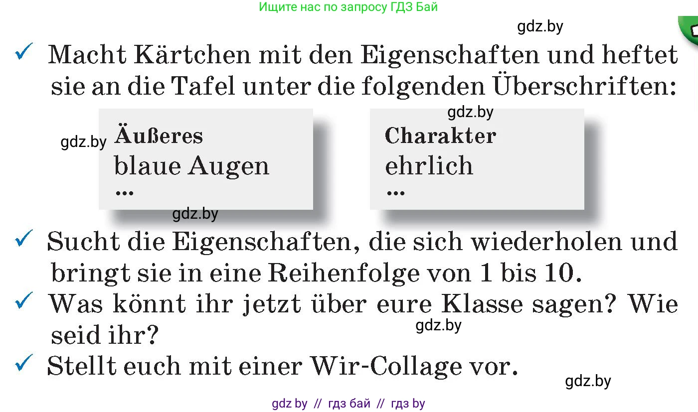 Немецкий язык (Deutsch), 7 класс Учебник (Schülerbuch), авторы: Будько Антонина Филипповна (Budjko Antonina), Урбанович Инна Ювинальевна (Urbanowitsch Ina), издательство Вышэйшая школа, Минск, 2021, страница 84, Условие (продолжение 2)