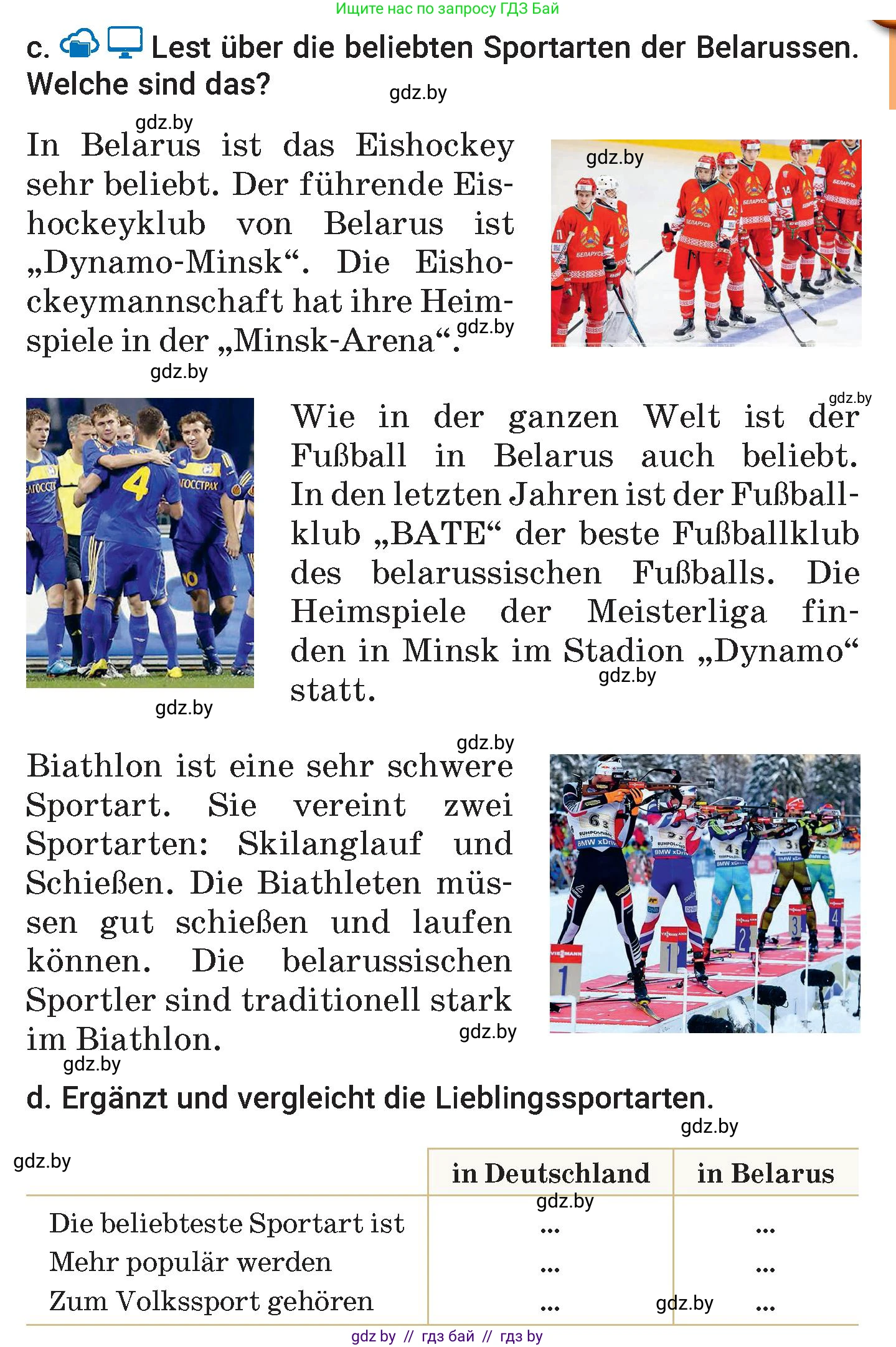 Немецкий язык (Deutsch), 7 класс Учебник (Schülerbuch), авторы: Будько Антонина Филипповна (Budjko Antonina), Урбанович Инна Ювинальевна (Urbanowitsch Ina), издательство Вышэйшая школа, Минск, 2021, страница 96, номер 5, Условие (продолжение 2)