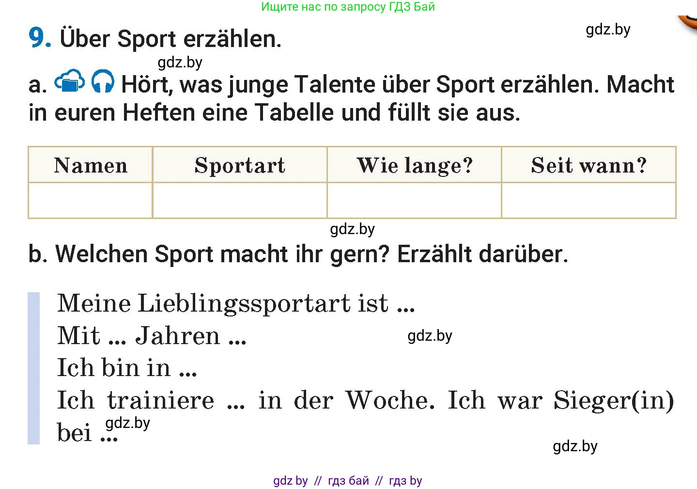 Немецкий язык (Deutsch), 7 класс Учебник (Schülerbuch), авторы: Будько Антонина Филипповна (Budjko Antonina), Урбанович Инна Ювинальевна (Urbanowitsch Ina), издательство Вышэйшая школа, Минск, 2021, страница 101, номер 9, Условие