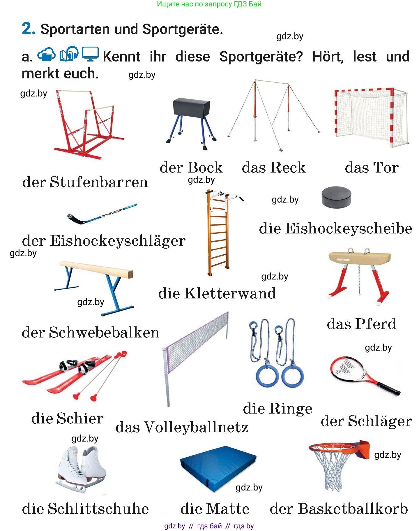 Немецкий язык (Deutsch), 7 класс Учебник (Schülerbuch), авторы: Будько Антонина Филипповна (Budjko Antonina), Урбанович Инна Ювинальевна (Urbanowitsch Ina), издательство Вышэйшая школа, Минск, 2021, страница 103, номер 2, Условие