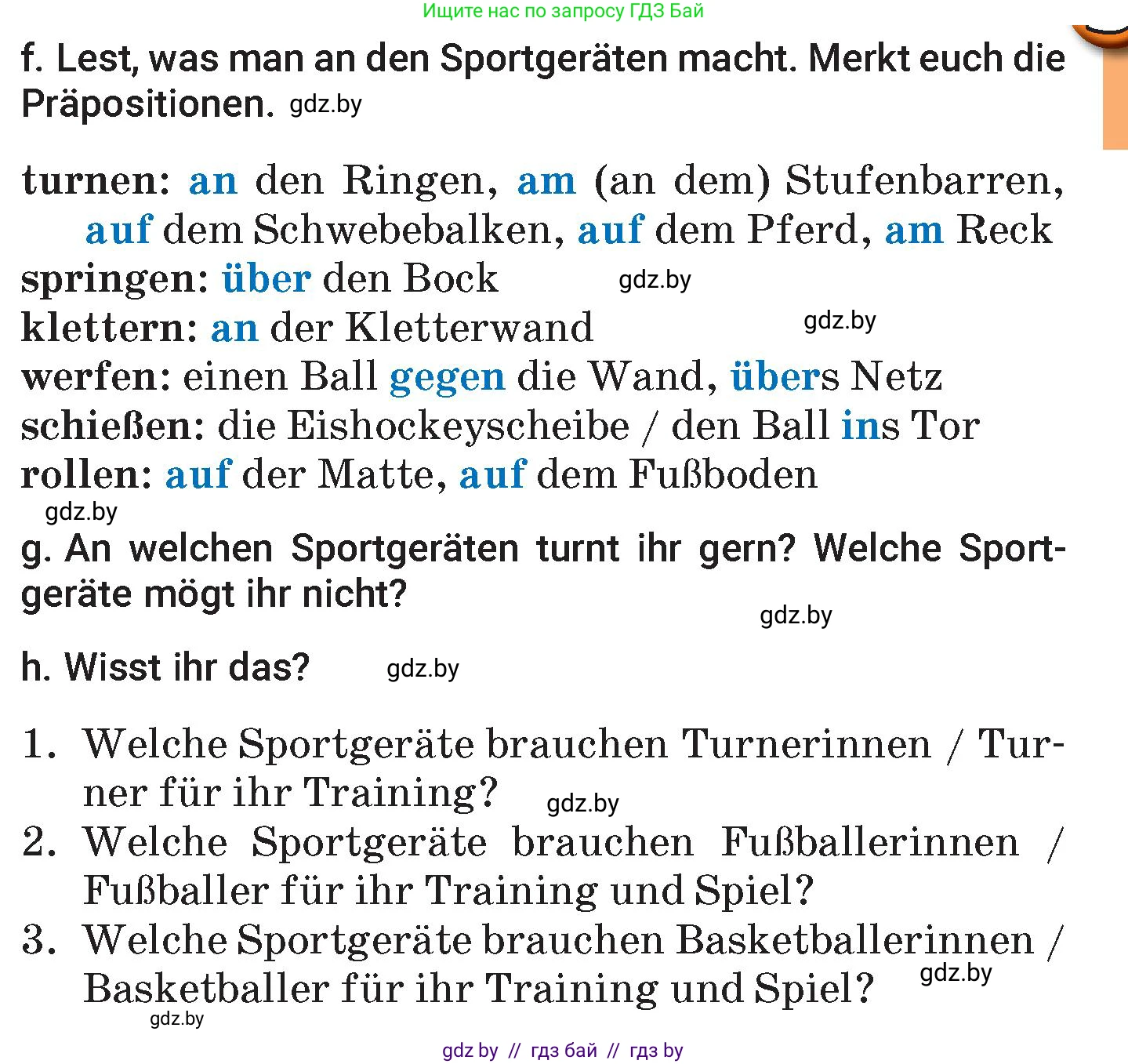 Немецкий язык (Deutsch), 7 класс Учебник (Schülerbuch), авторы: Будько Антонина Филипповна (Budjko Antonina), Урбанович Инна Ювинальевна (Urbanowitsch Ina), издательство Вышэйшая школа, Минск, 2021, страница 103, номер 2, Условие (продолжение 3)