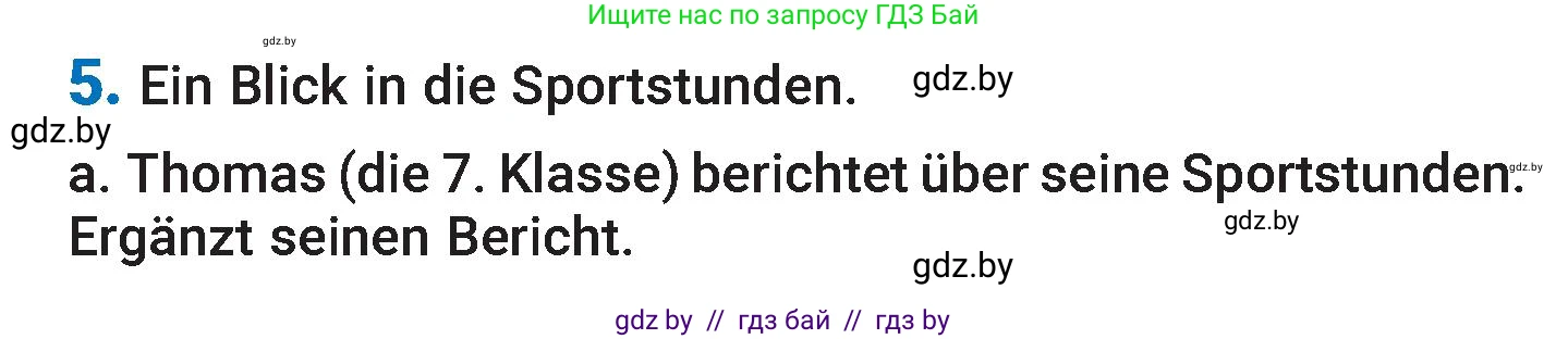 Немецкий язык (Deutsch), 7 класс Учебник (Schülerbuch), авторы: Будько Антонина Филипповна (Budjko Antonina), Урбанович Инна Ювинальевна (Urbanowitsch Ina), издательство Вышэйшая школа, Минск, 2021, страница 108, номер 5, Условие