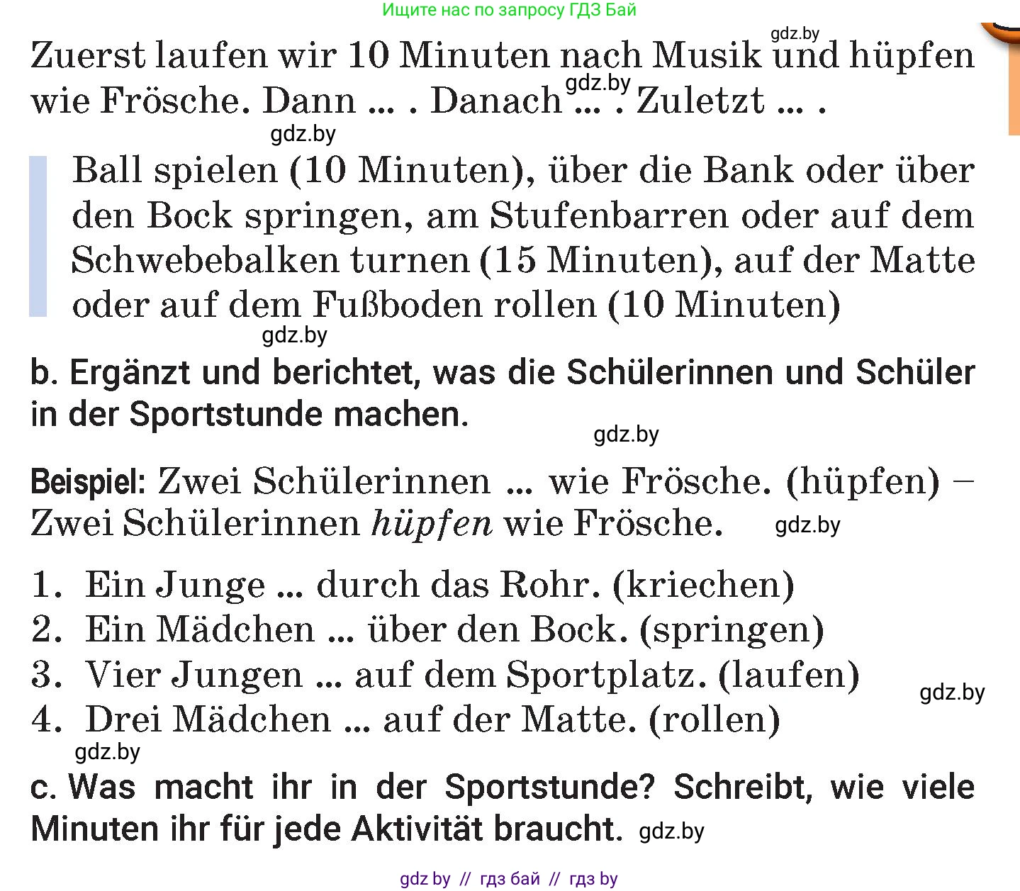 Немецкий язык (Deutsch), 7 класс Учебник (Schülerbuch), авторы: Будько Антонина Филипповна (Budjko Antonina), Урбанович Инна Ювинальевна (Urbanowitsch Ina), издательство Вышэйшая школа, Минск, 2021, страница 108, номер 5, Условие (продолжение 2)