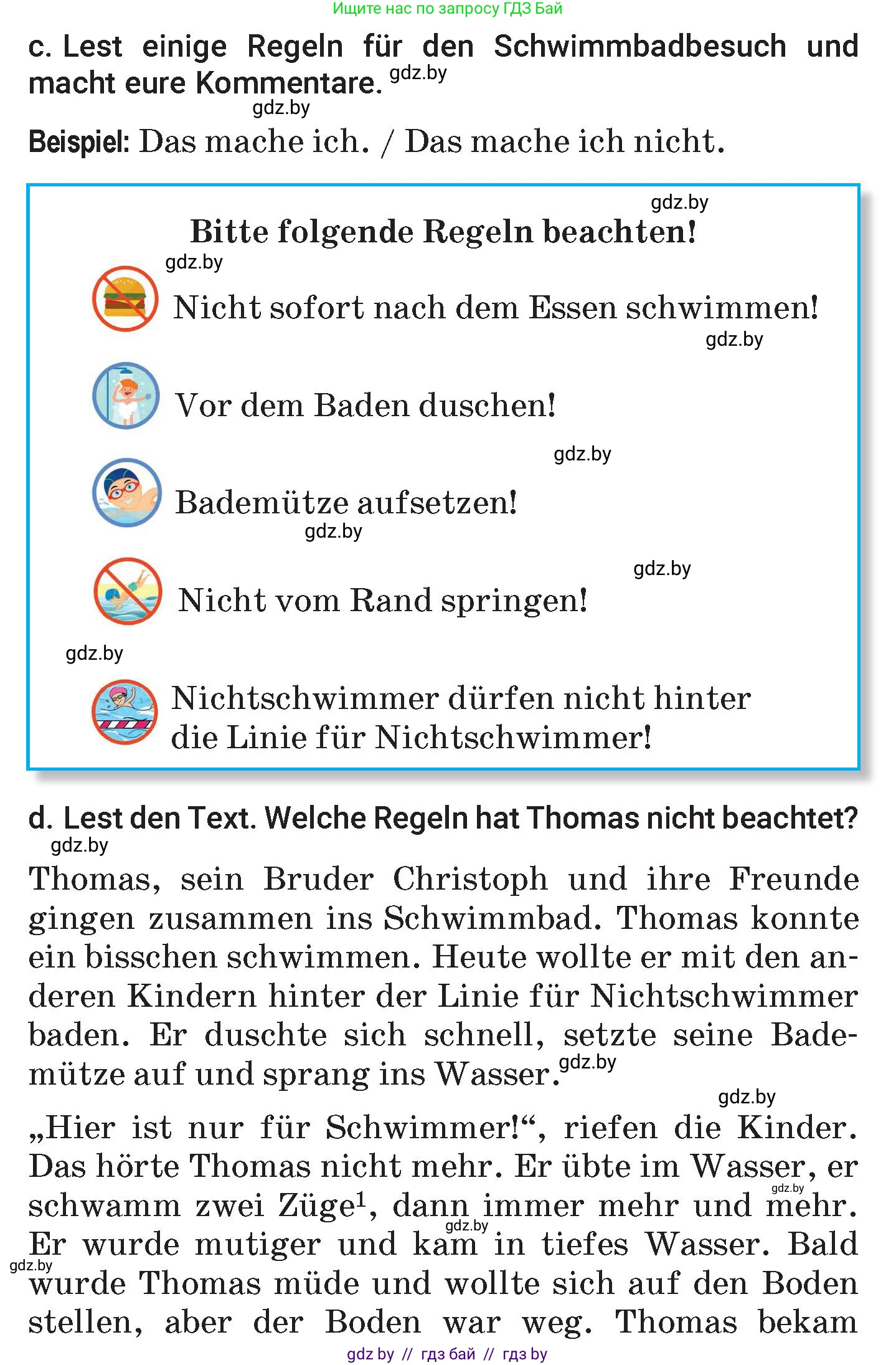 Немецкий язык (Deutsch), 7 класс Учебник (Schülerbuch), авторы: Будько Антонина Филипповна (Budjko Antonina), Урбанович Инна Ювинальевна (Urbanowitsch Ina), издательство Вышэйшая школа, Минск, 2021, страница 109, номер 6, Условие (продолжение 2)
