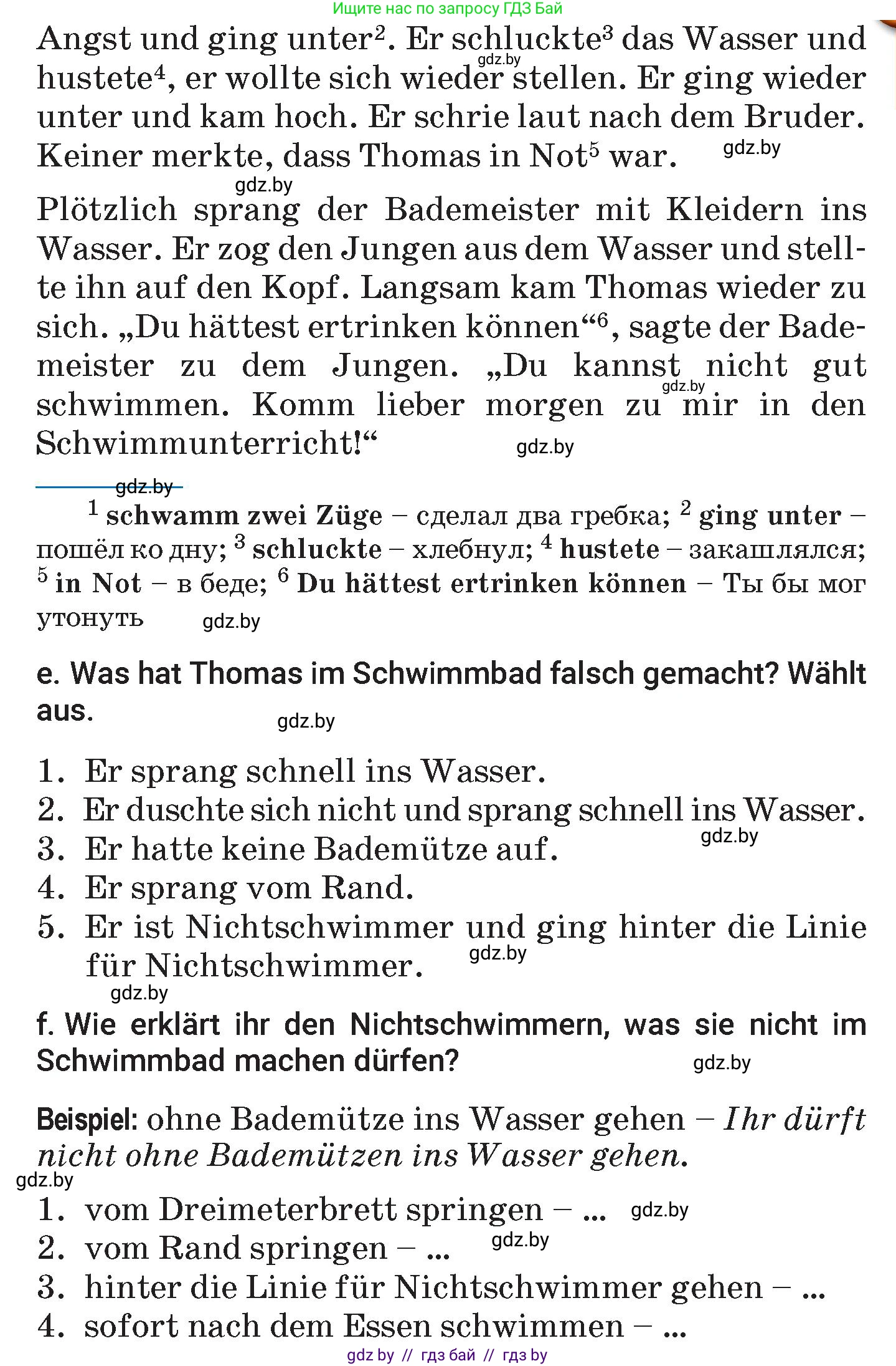 Немецкий язык (Deutsch), 7 класс Учебник (Schülerbuch), авторы: Будько Антонина Филипповна (Budjko Antonina), Урбанович Инна Ювинальевна (Urbanowitsch Ina), издательство Вышэйшая школа, Минск, 2021, страница 109, номер 6, Условие (продолжение 3)