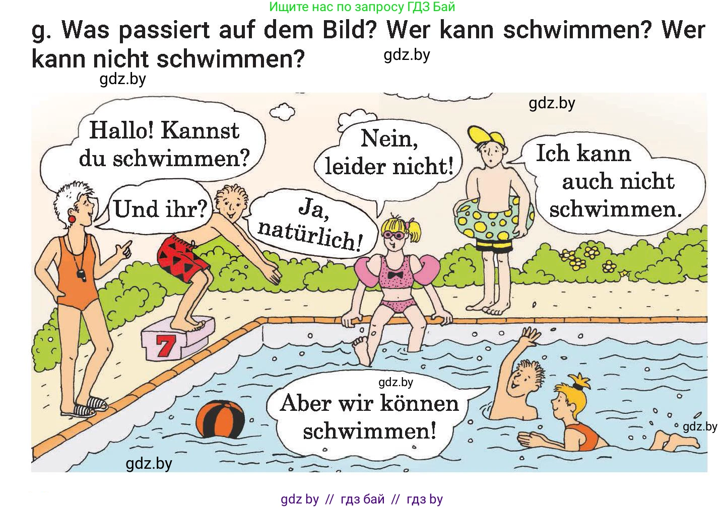 Немецкий язык (Deutsch), 7 класс Учебник (Schülerbuch), авторы: Будько Антонина Филипповна (Budjko Antonina), Урбанович Инна Ювинальевна (Urbanowitsch Ina), издательство Вышэйшая школа, Минск, 2021, страница 109, номер 6, Условие (продолжение 4)