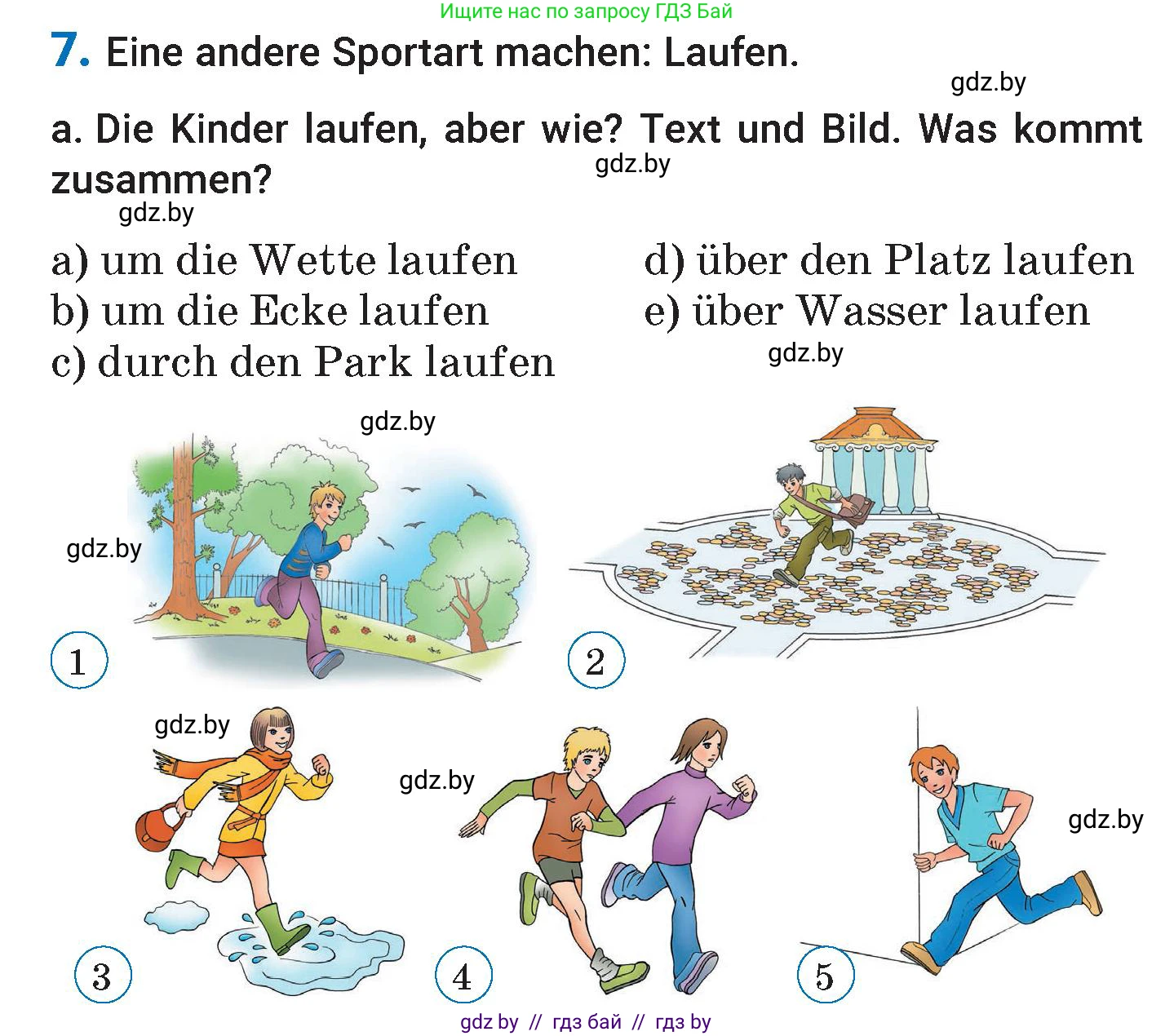 Немецкий язык (Deutsch), 7 класс Учебник (Schülerbuch), авторы: Будько Антонина Филипповна (Budjko Antonina), Урбанович Инна Ювинальевна (Urbanowitsch Ina), издательство Вышэйшая школа, Минск, 2021, страница 112, номер 7, Условие