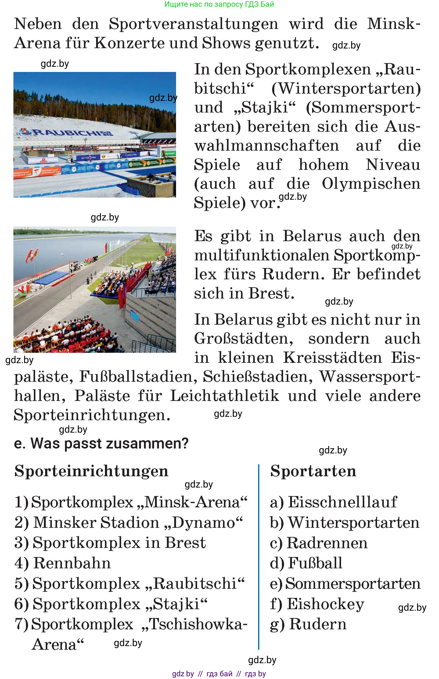 Немецкий язык (Deutsch), 7 класс Учебник (Schülerbuch), авторы: Будько Антонина Филипповна (Budjko Antonina), Урбанович Инна Ювинальевна (Urbanowitsch Ina), издательство Вышэйшая школа, Минск, 2021, страница 114, номер 8, Условие (продолжение 3)