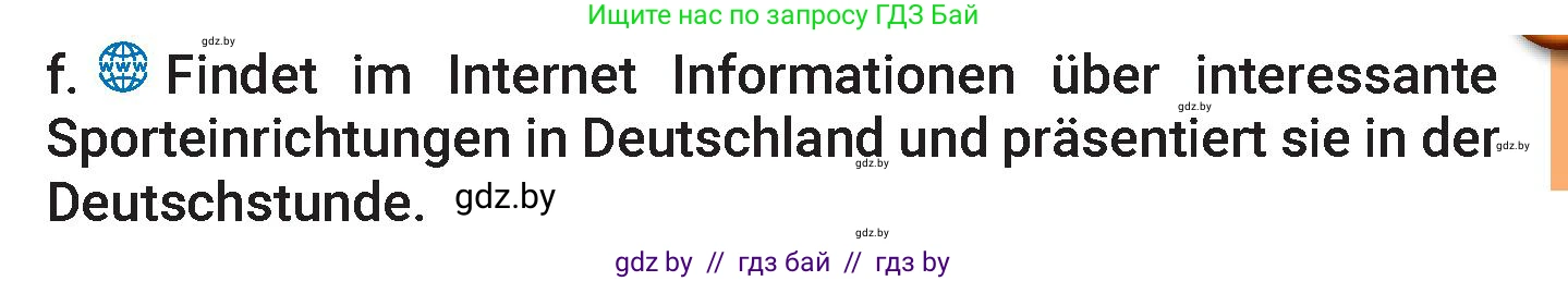 Немецкий язык (Deutsch), 7 класс Учебник (Schülerbuch), авторы: Будько Антонина Филипповна (Budjko Antonina), Урбанович Инна Ювинальевна (Urbanowitsch Ina), издательство Вышэйшая школа, Минск, 2021, страница 114, номер 8, Условие (продолжение 4)