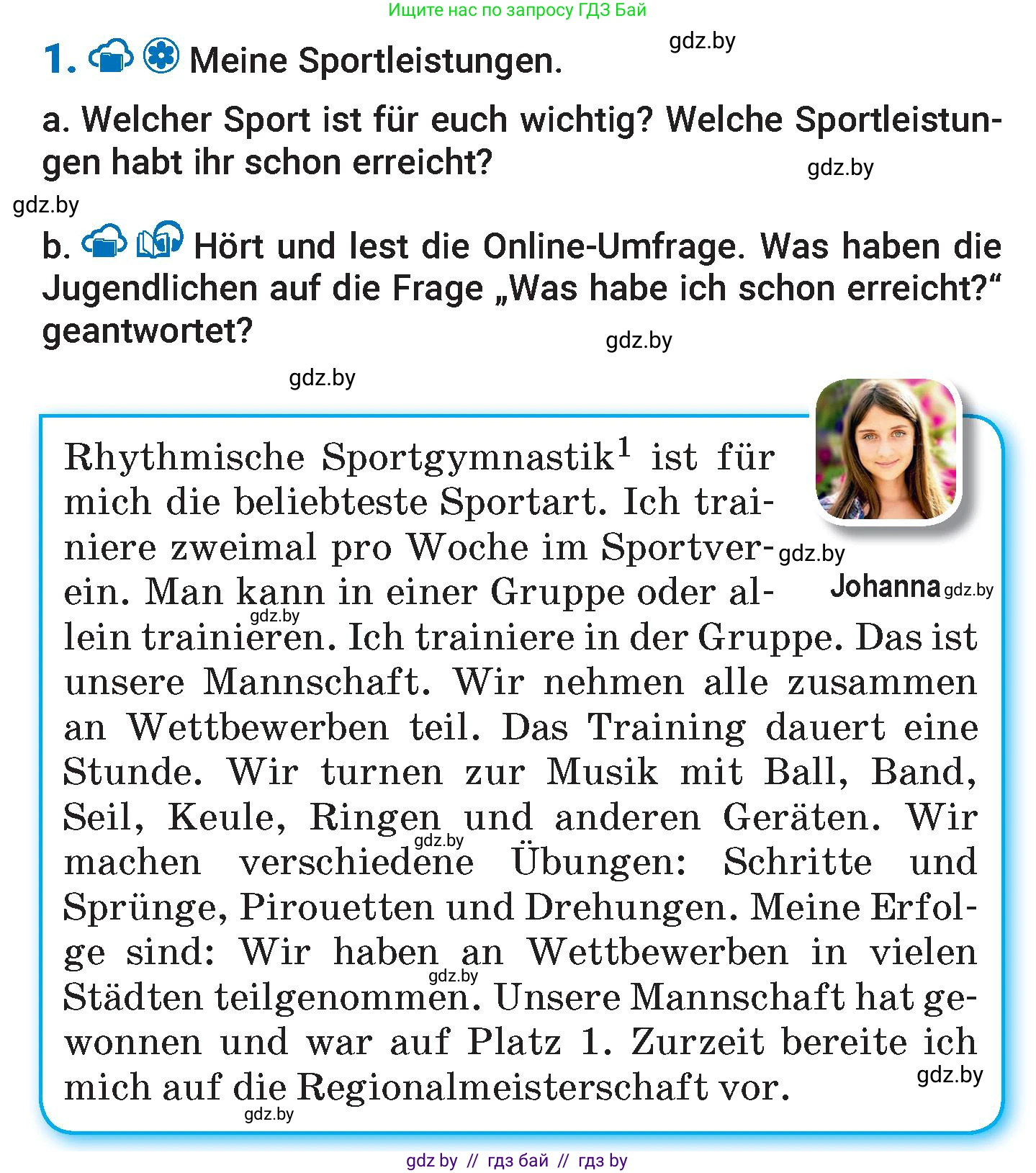 Немецкий язык (Deutsch), 7 класс Учебник (Schülerbuch), авторы: Будько Антонина Филипповна (Budjko Antonina), Урбанович Инна Ювинальевна (Urbanowitsch Ina), издательство Вышэйшая школа, Минск, 2021, страница 117, номер 1, Условие