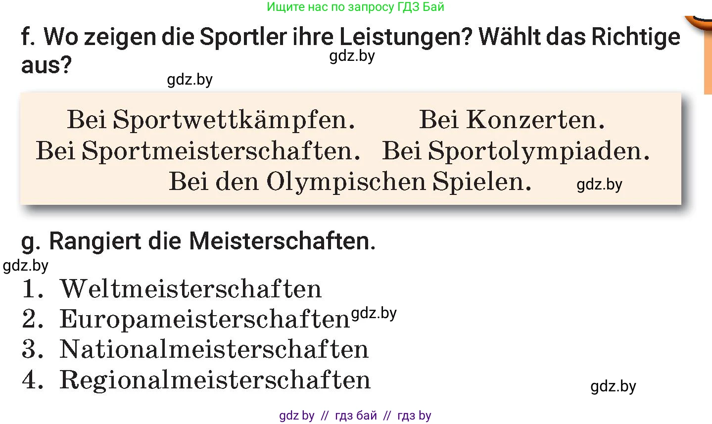 Немецкий язык (Deutsch), 7 класс Учебник (Schülerbuch), авторы: Будько Антонина Филипповна (Budjko Antonina), Урбанович Инна Ювинальевна (Urbanowitsch Ina), издательство Вышэйшая школа, Минск, 2021, страница 117, номер 1, Условие (продолжение 3)