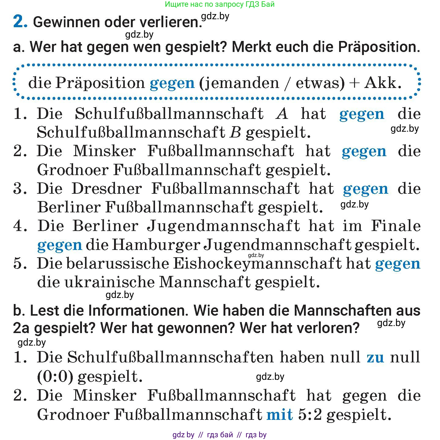 Немецкий язык (Deutsch), 7 класс Учебник (Schülerbuch), авторы: Будько Антонина Филипповна (Budjko Antonina), Урбанович Инна Ювинальевна (Urbanowitsch Ina), издательство Вышэйшая школа, Минск, 2021, страница 119, номер 2, Условие